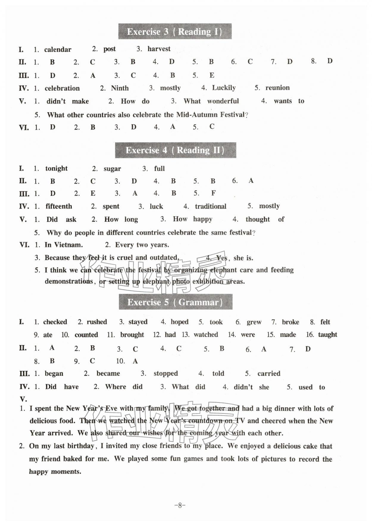 2026年中学生英语同步精练六年级英语下册沪教版五四制&nbsp;第8页