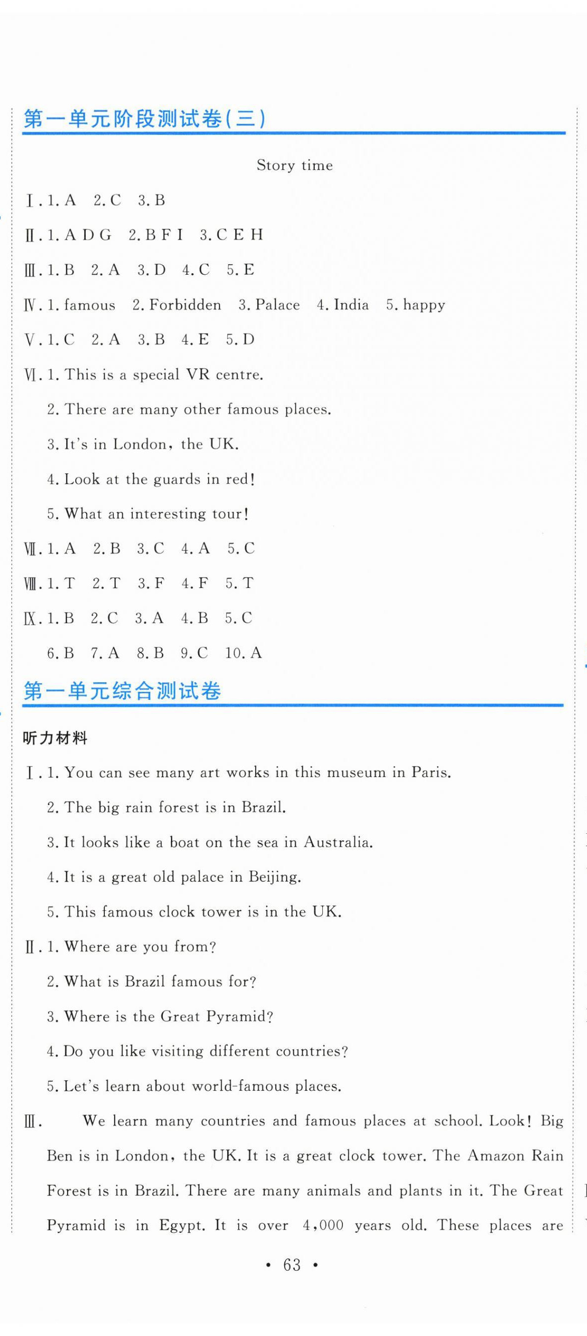 2026年提分教练五年级英语上册人教精通版&nbsp;第2页