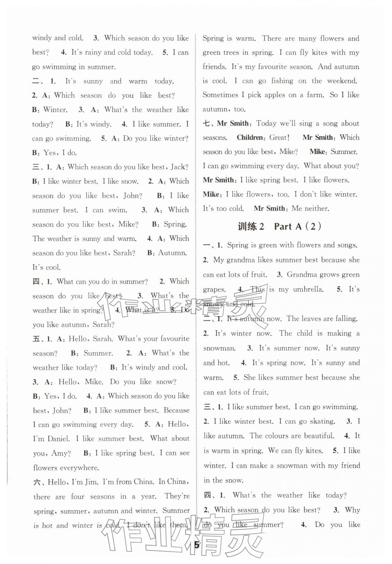 2026年通城学典小学英语听力能手五年级下册人教版&nbsp;第5页