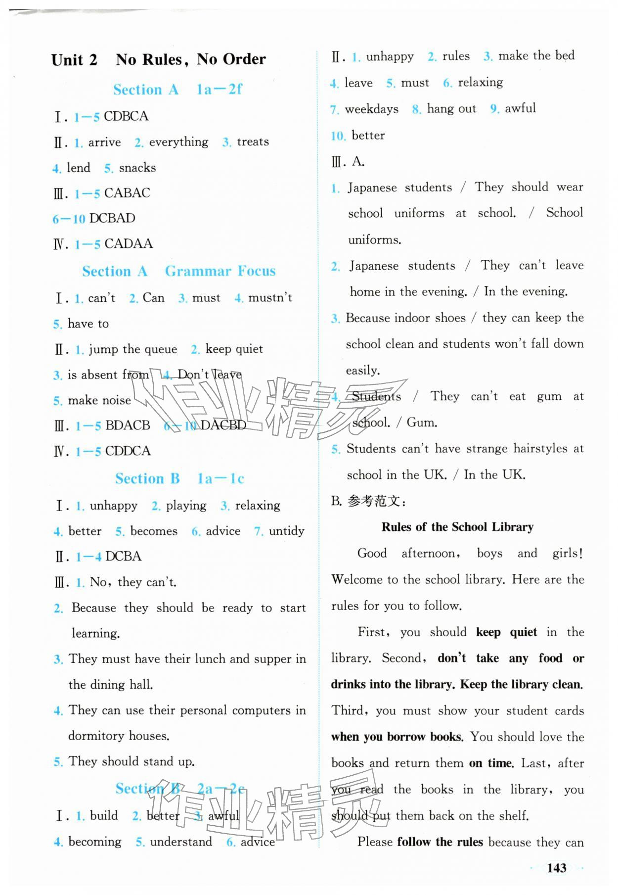 2026年同步导学与优化训练七年级英语下册人教版&nbsp;第3页
