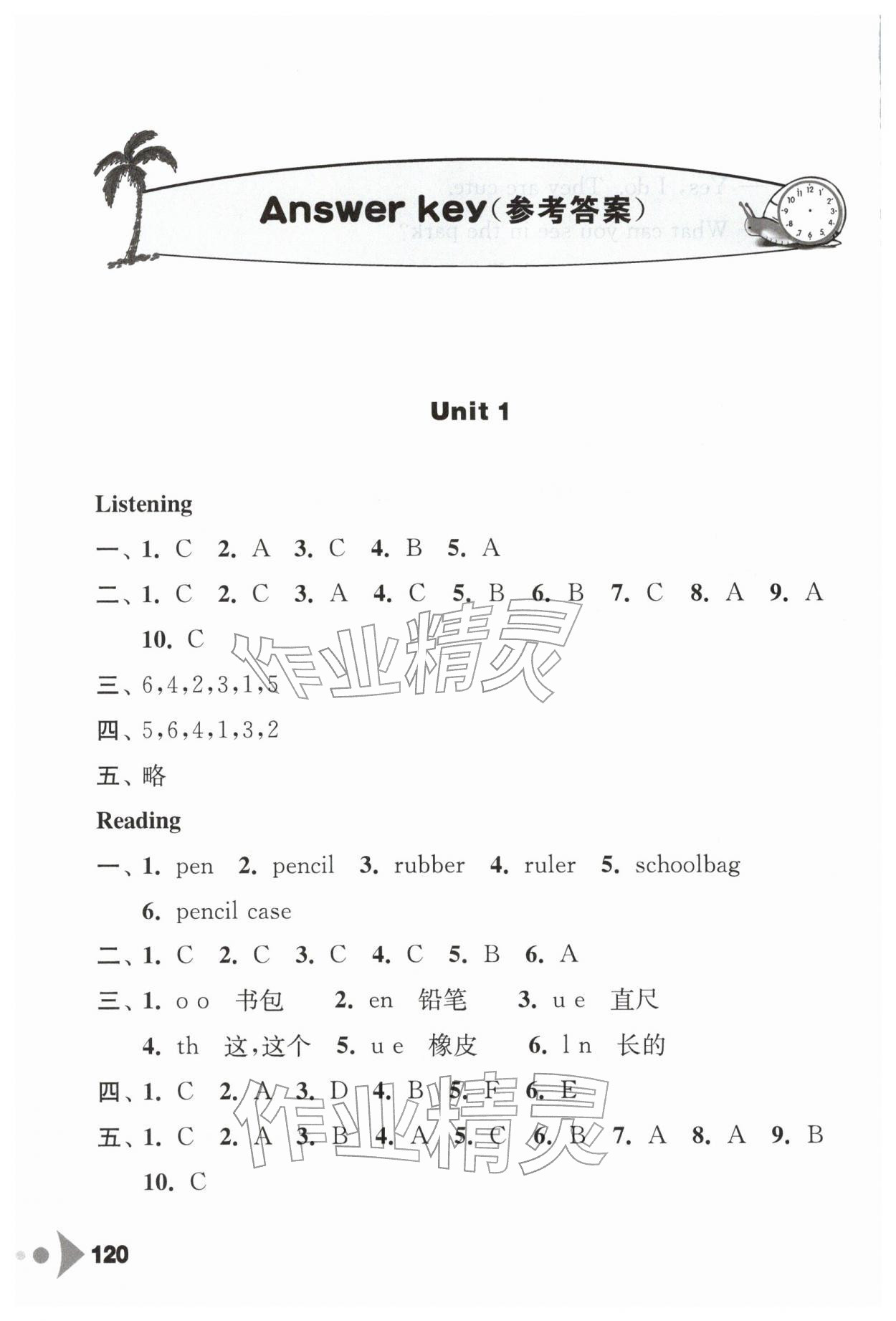 2026年任务型听读训练三年级英语下册译林版&nbsp;参考答案第1页