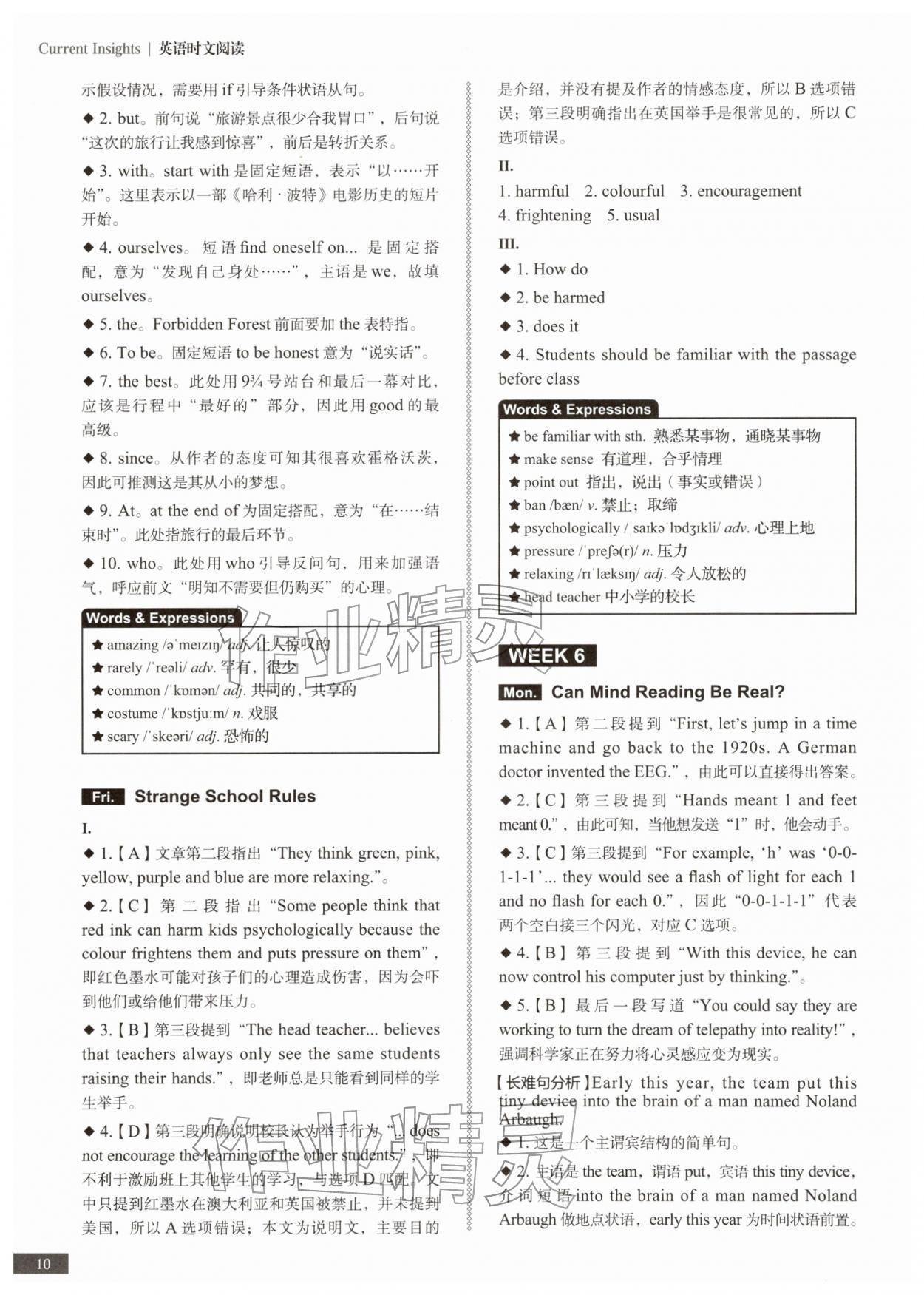 2026年英语时文阅读提分训练3+X七年级&nbsp;第10页