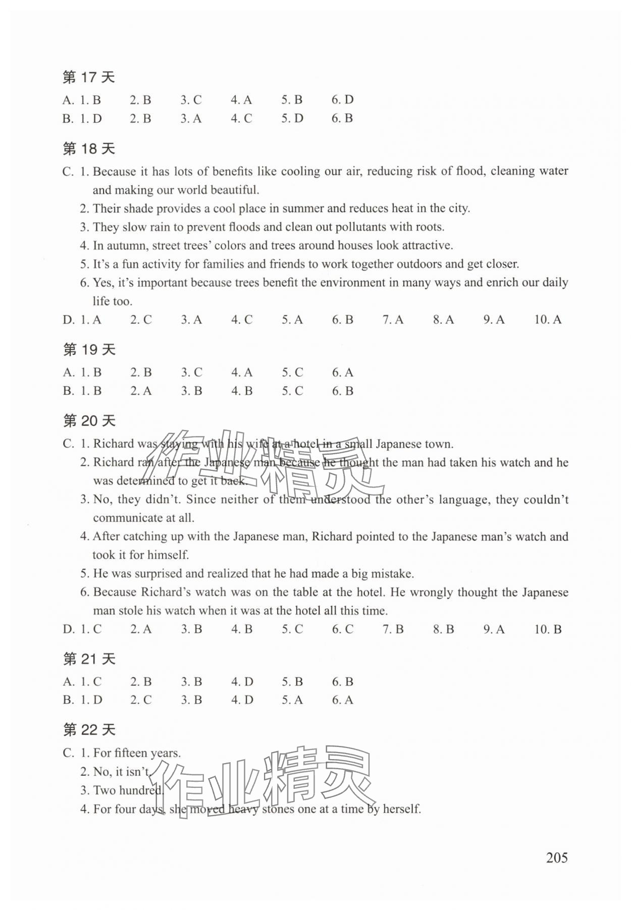 2025年初中英语阅读限时训练七年级英语上册沪教版54制&nbsp;参考答案第4页