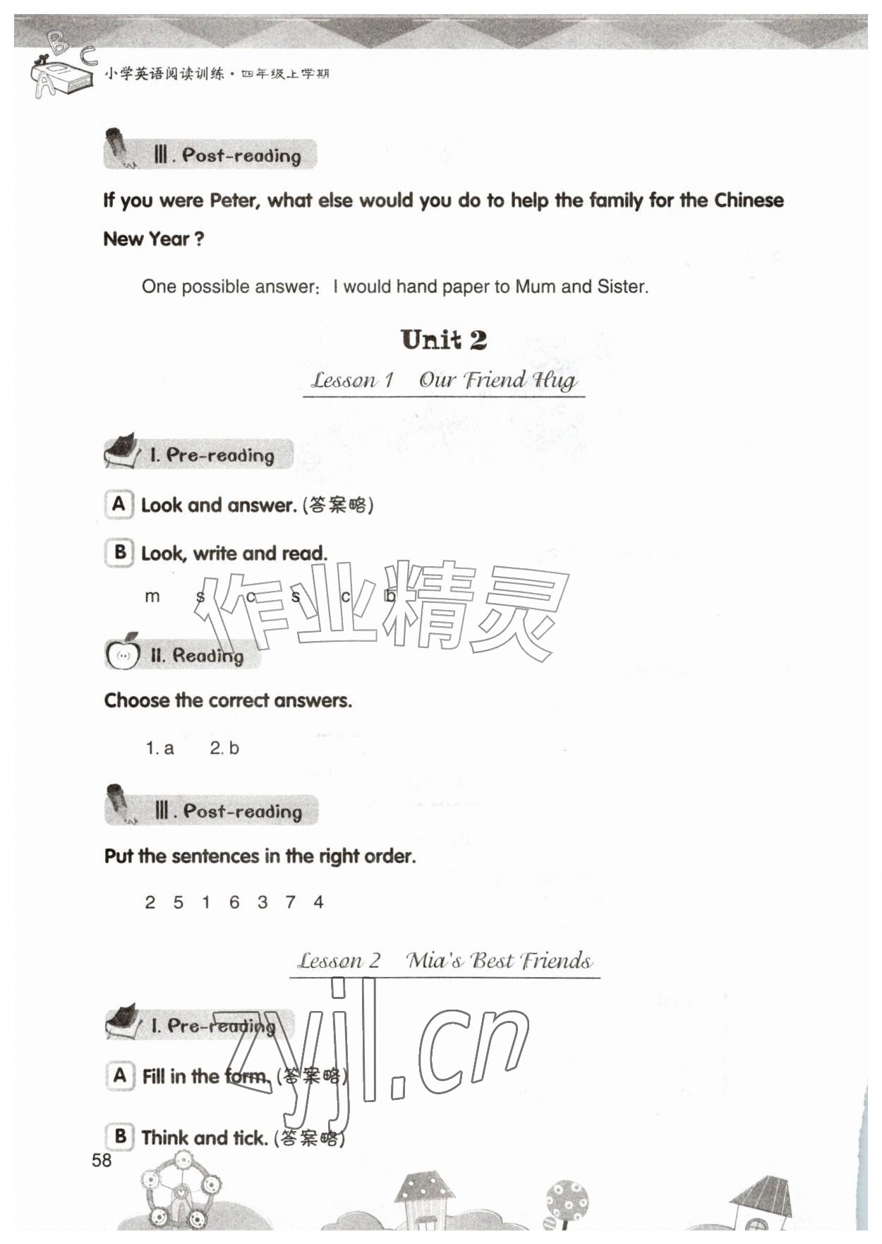 2026年阅读训练湖北教育出版社四年级英语上册人教版&nbsp;参考答案第3页