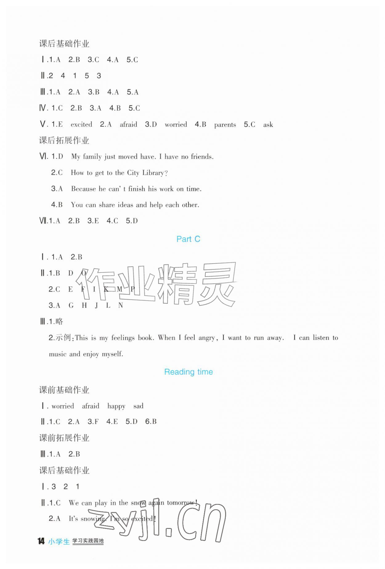 2026年学习实践园地五年级英语上册人教版&nbsp;第4页