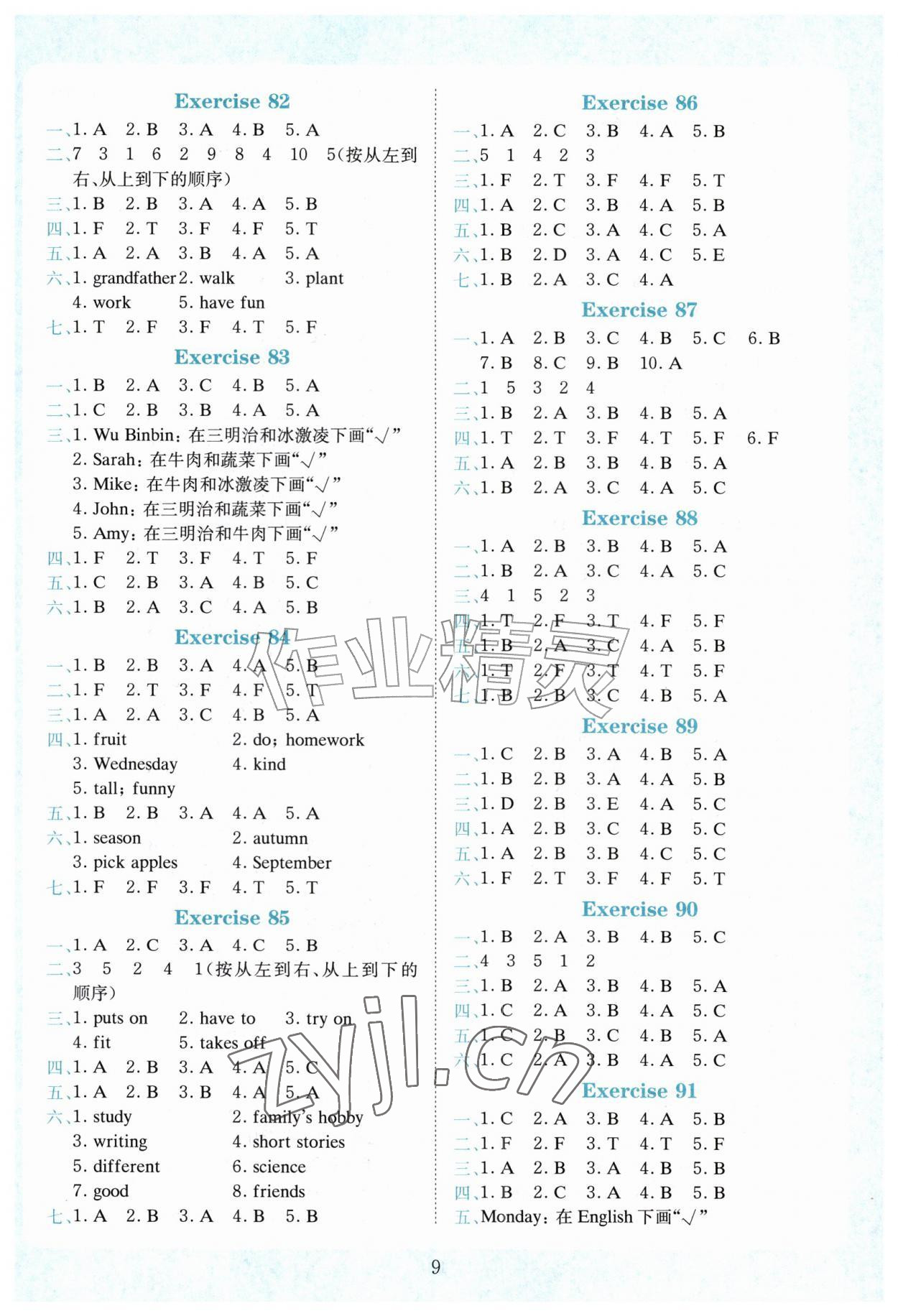 2026年小学英语听力训练100篇五年级&nbsp;第9页