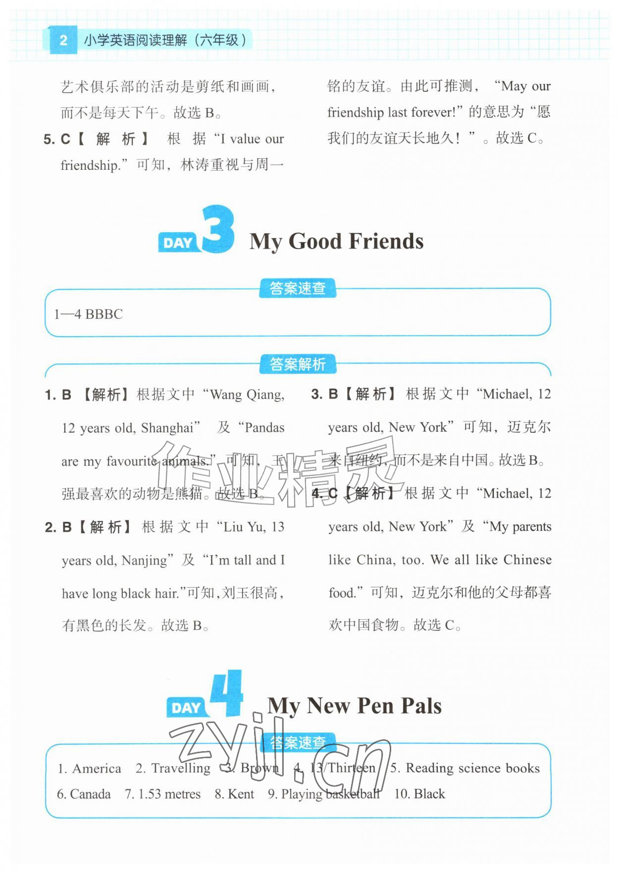 2026年阅读理解120篇六年级英语&nbsp;第2页