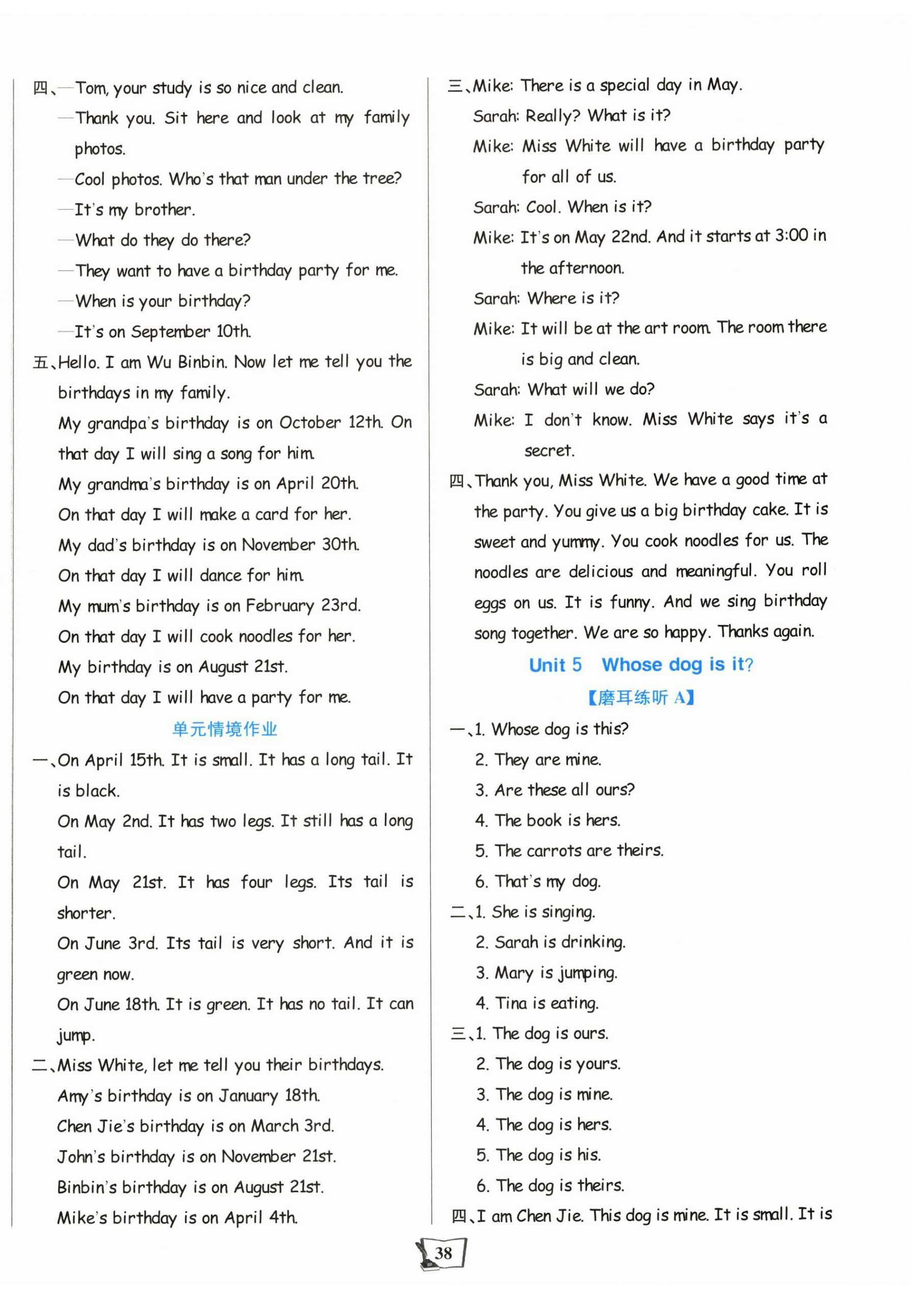 2026年学习辅导练习组合五年级英语下册人教版贵州专版&nbsp;第6页