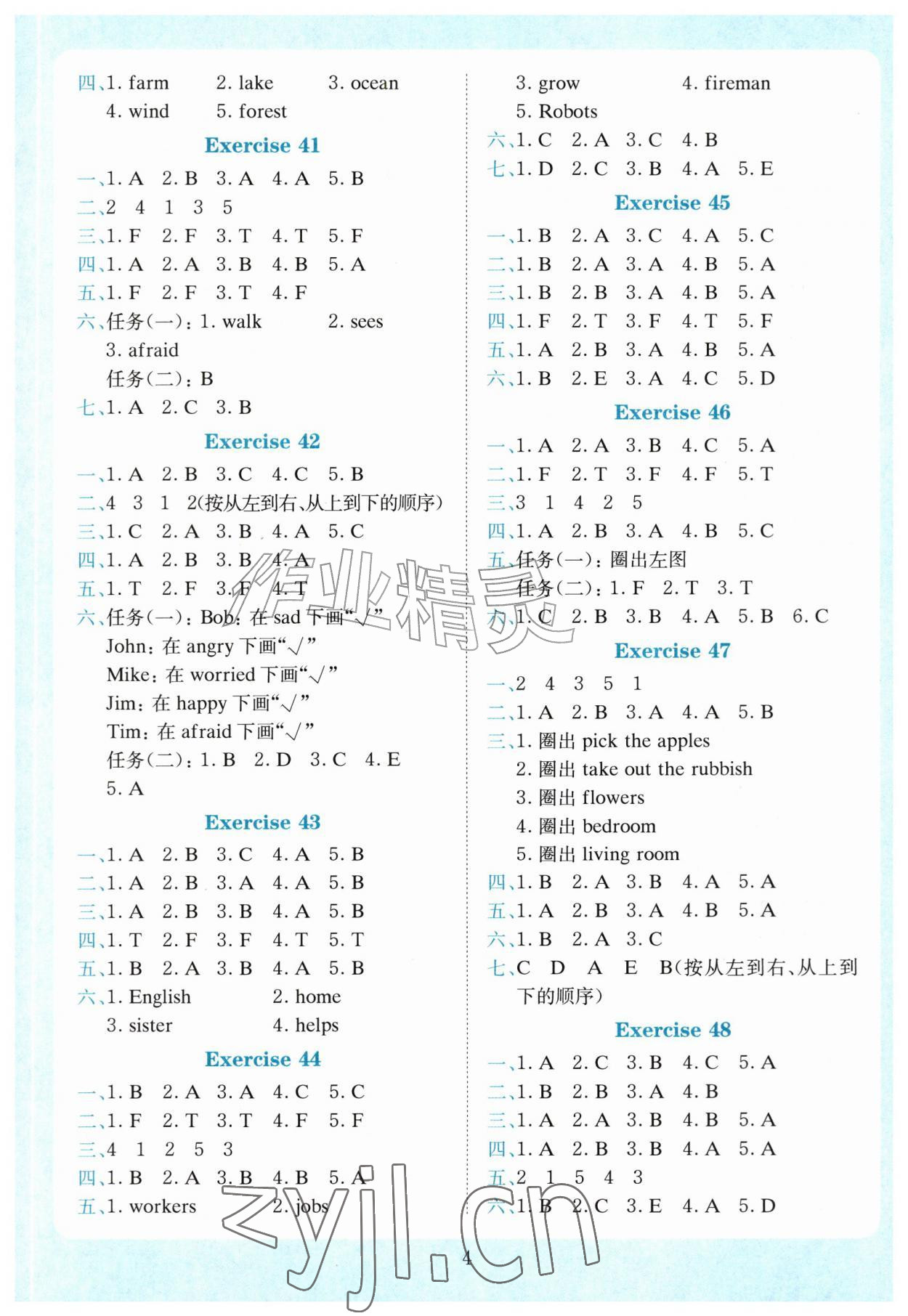 2026年小学英语听力训练100篇四年级&nbsp;第4页