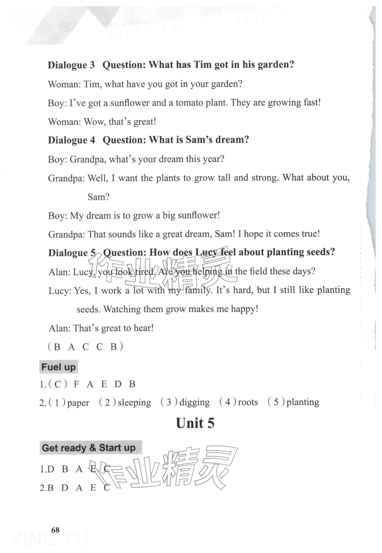 2026年学习探究诊断四年级英语下册外研版&nbsp;参考答案第6页