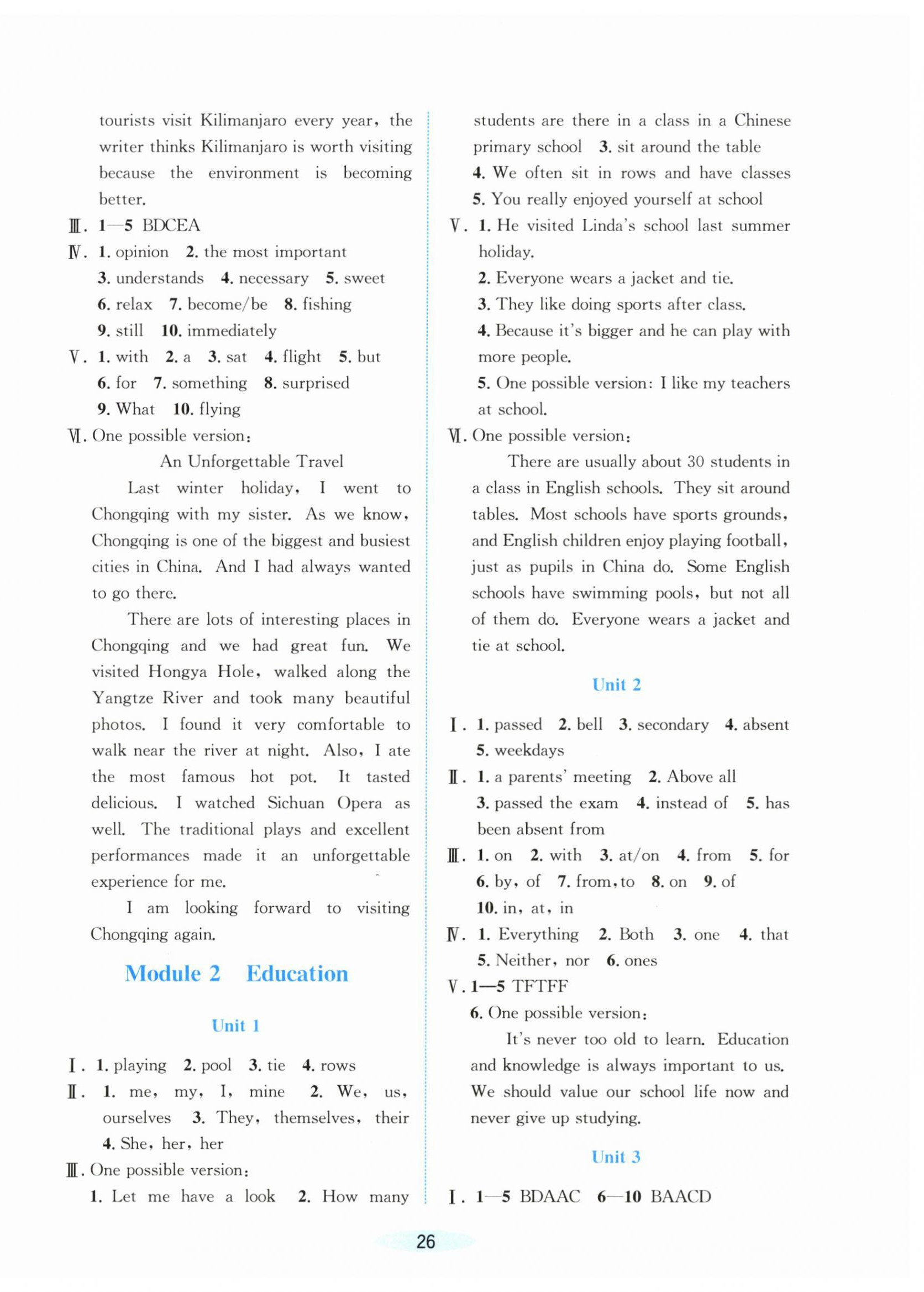 2026年课时特训九年级英语下册外研版&nbsp;第2页