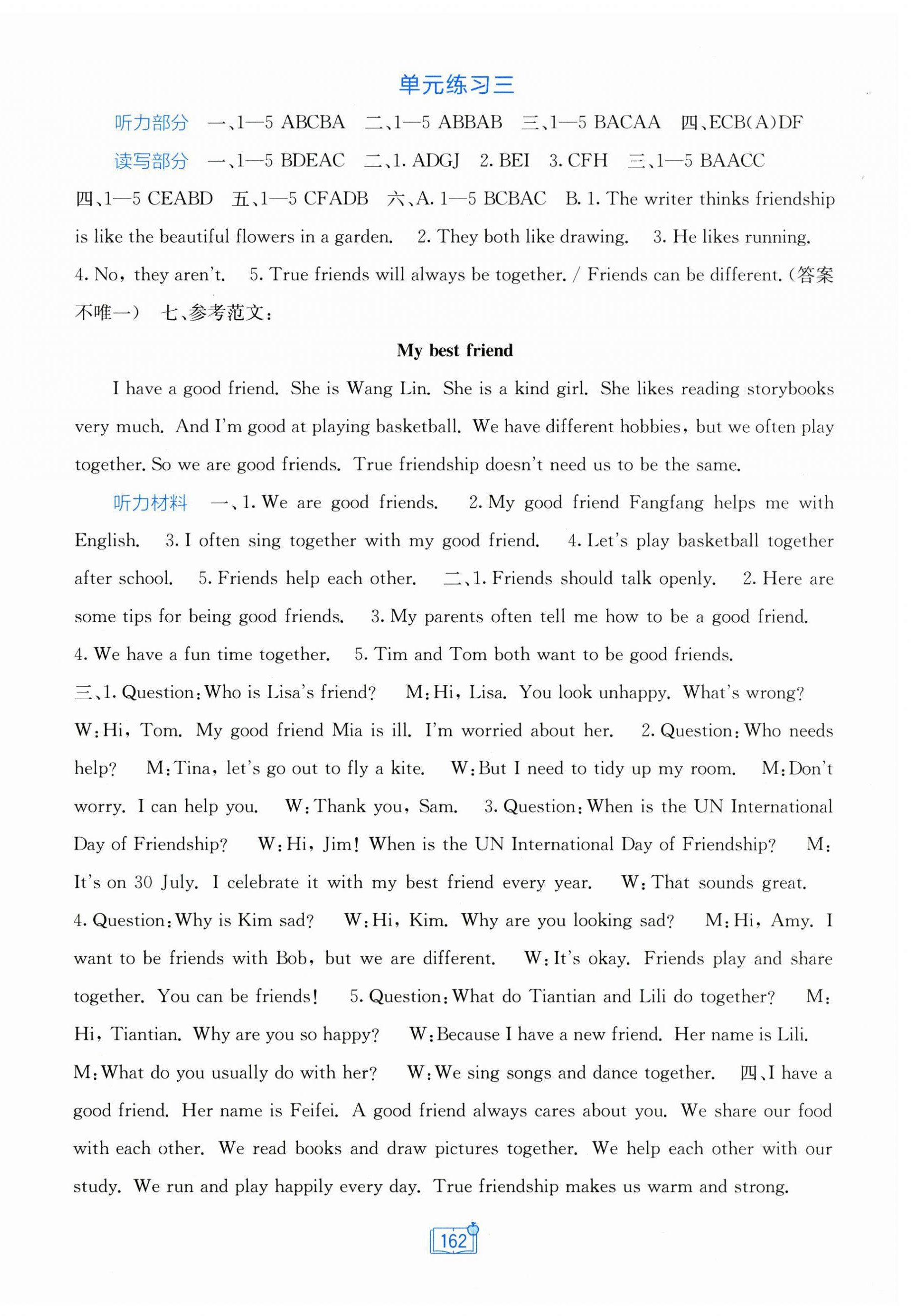 2026年自主学习能力测评五年级英语上册外研版&nbsp;第6页