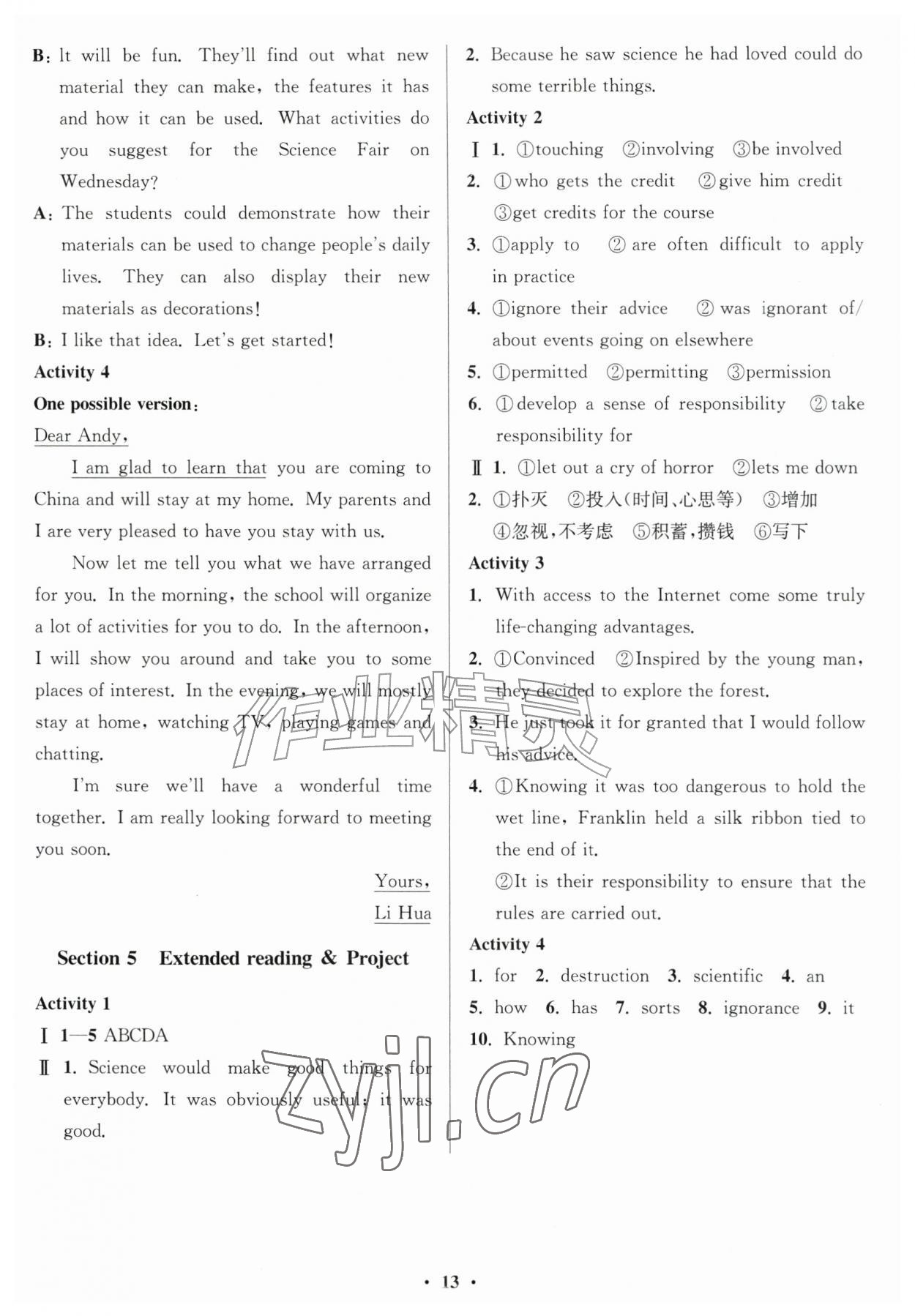 2026年活动单导学课程高中英语必修第三册译林版&nbsp;第13页
