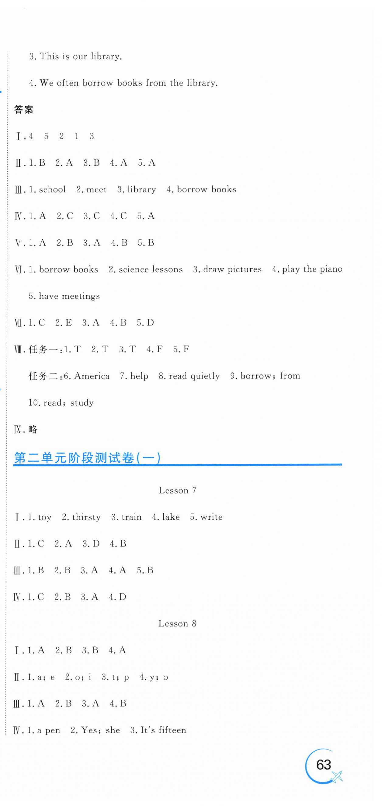 2026年新目标检测同步单元测试卷五年级英语下册人教版&nbsp;第3页
