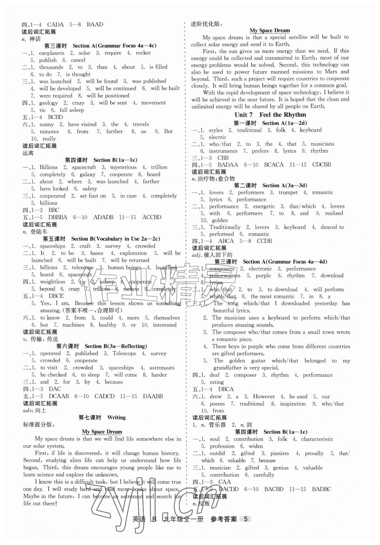2026年精彩三年就练这一本九年级英语全一册人教版&nbsp;第5页