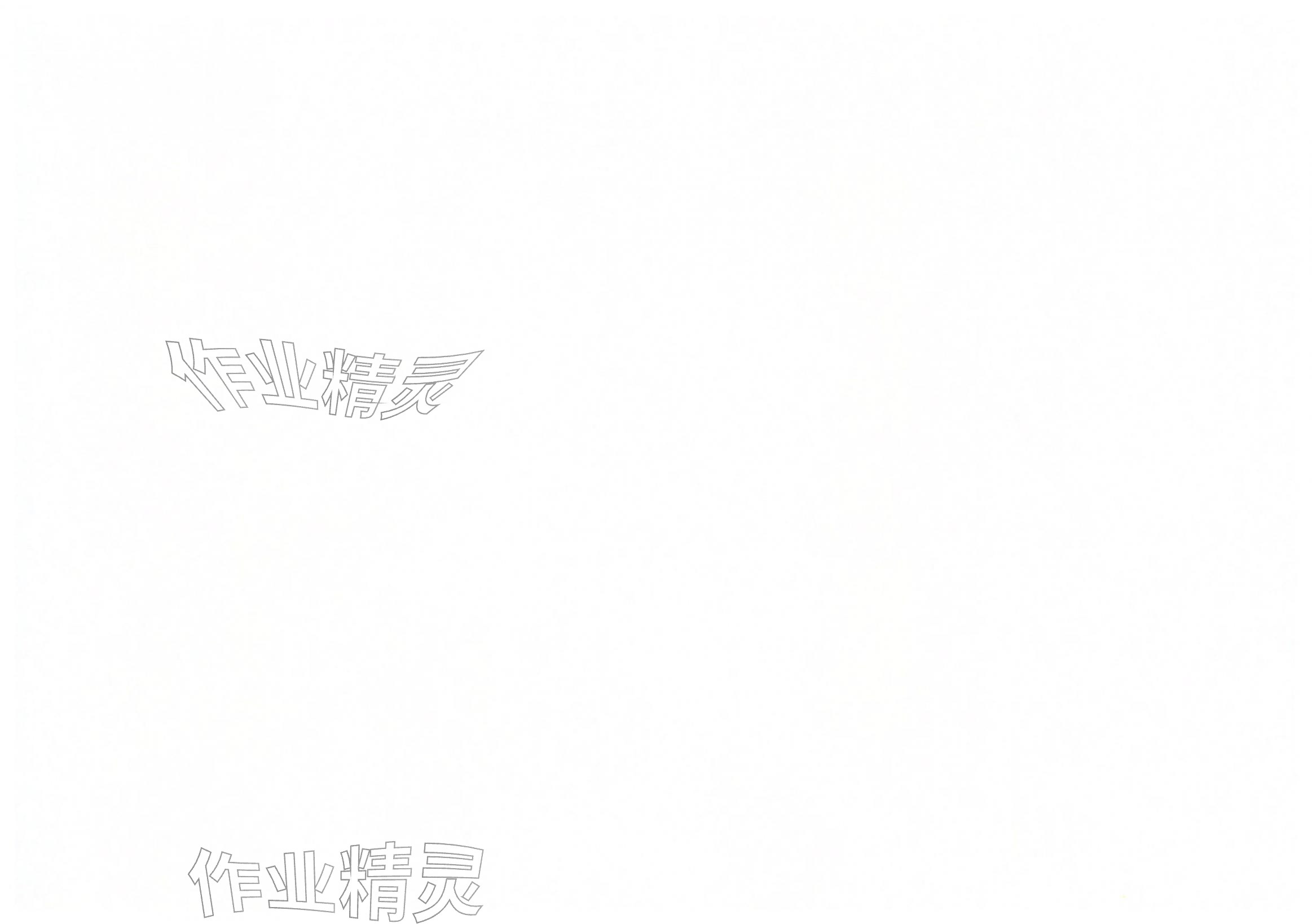 2026年语文要素天天练五年级语文下册人教版浙江专版&nbsp;第2页