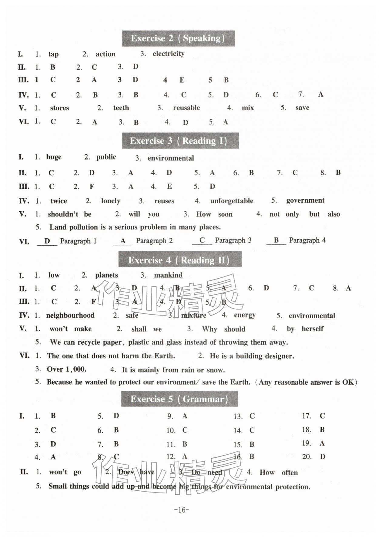 2026年中学生英语同步精练六年级英语下册沪教版五四制&nbsp;第16页