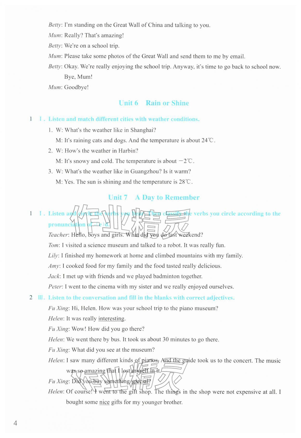 2026年作业本浙江教育出版社七年级英语下册人教版&nbsp;第4页