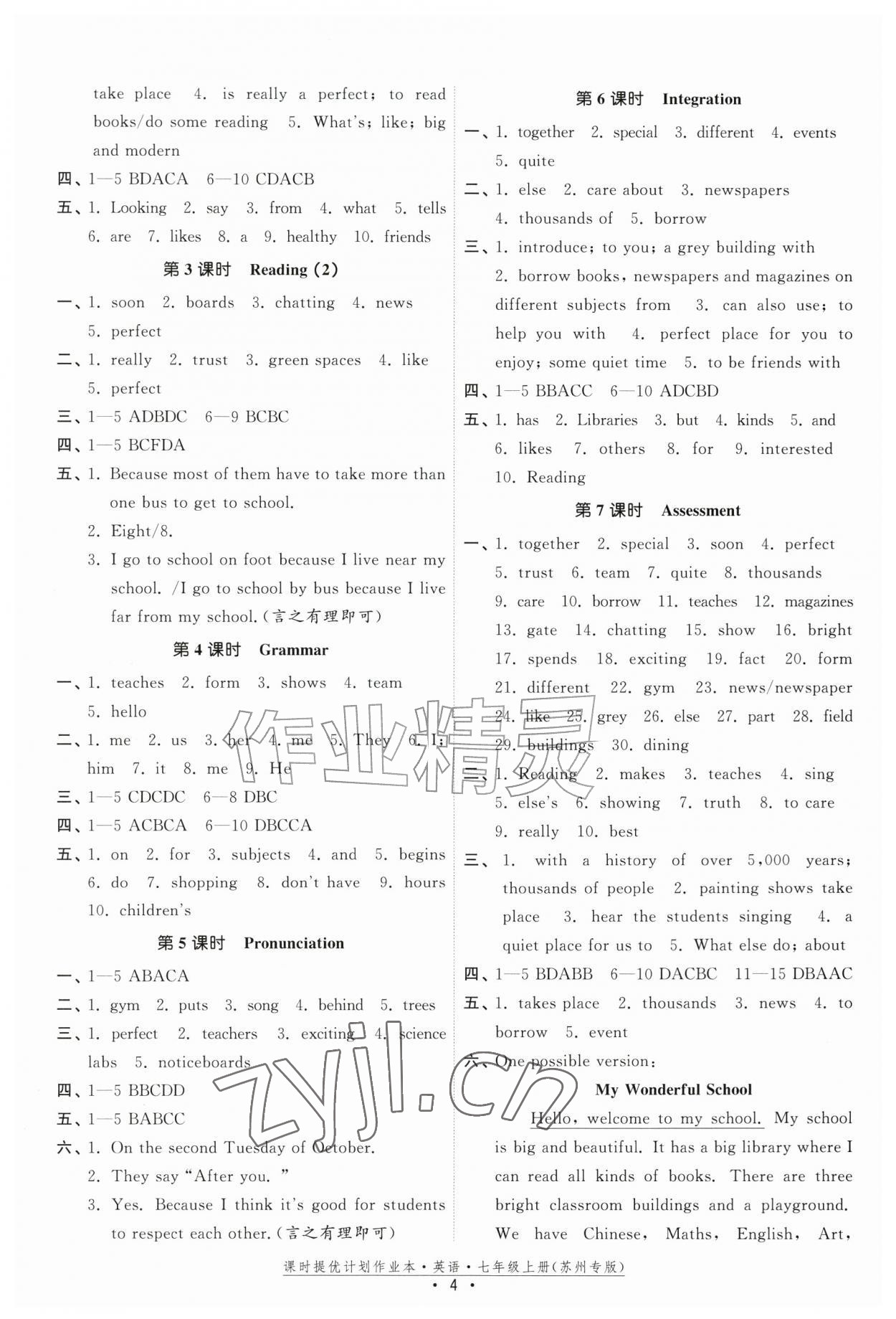 2026年课时提优计划作业本七年级英语上册译林苏州专版&nbsp;第4页