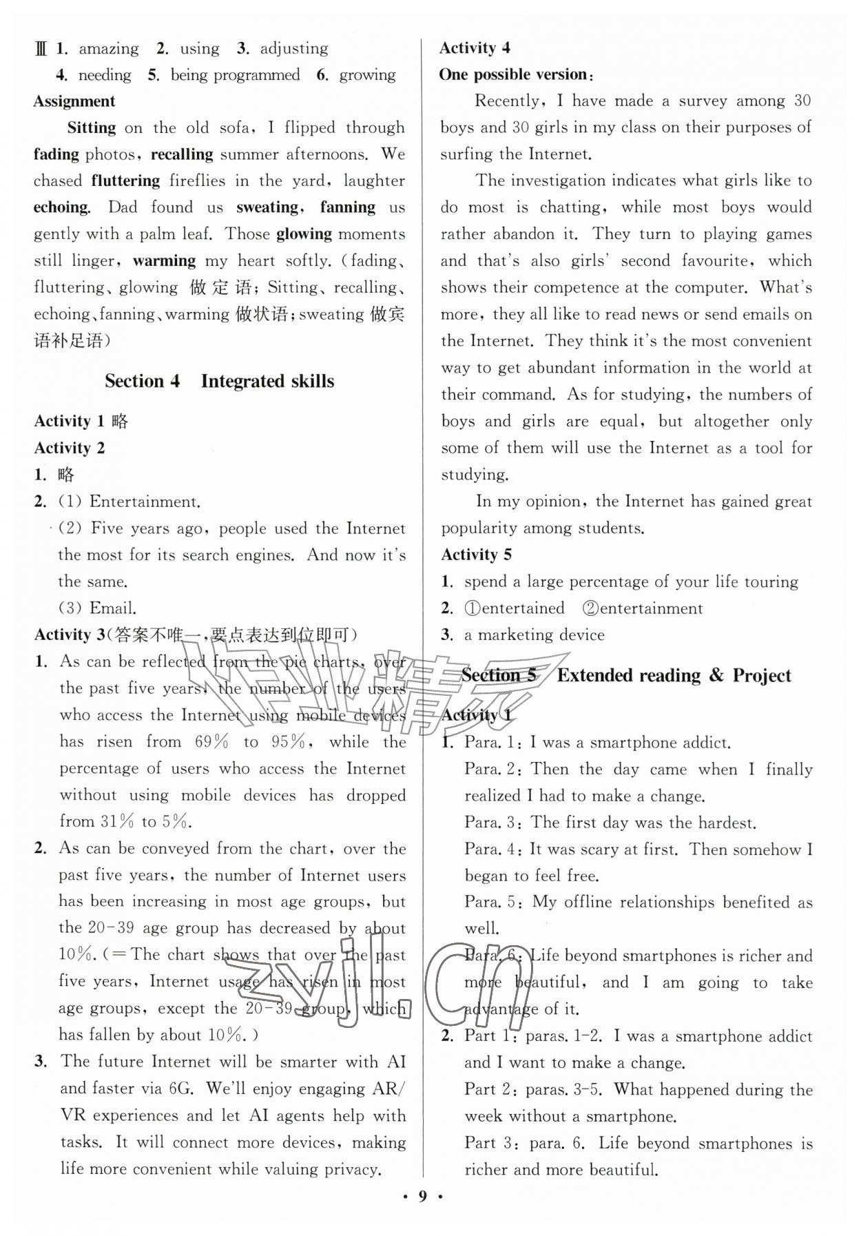 2026年活动单导学课程高中英语必修第三册译林版&nbsp;第9页