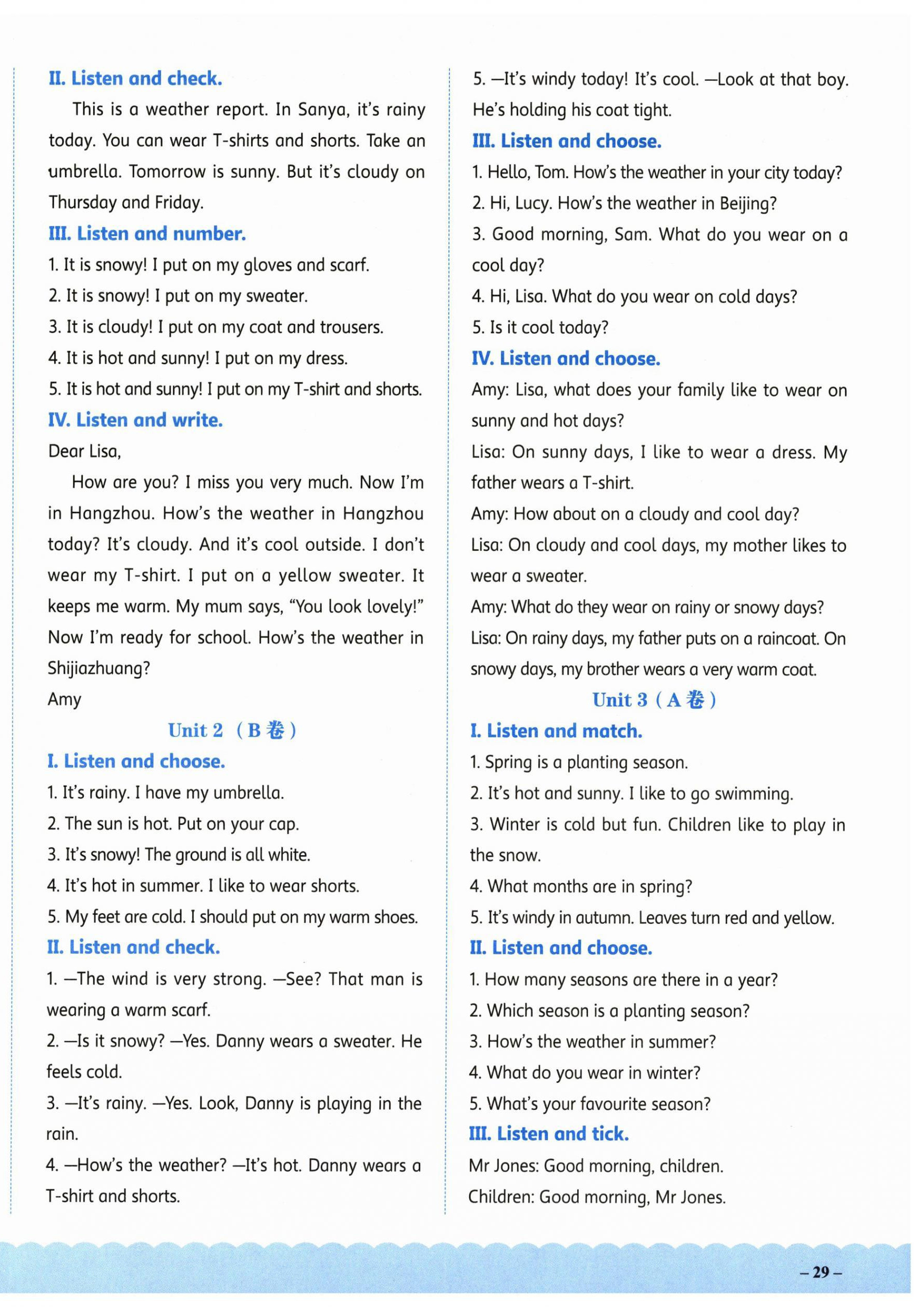 2026年基本功训练四年级英语下册冀教版&nbsp;参考答案第4页