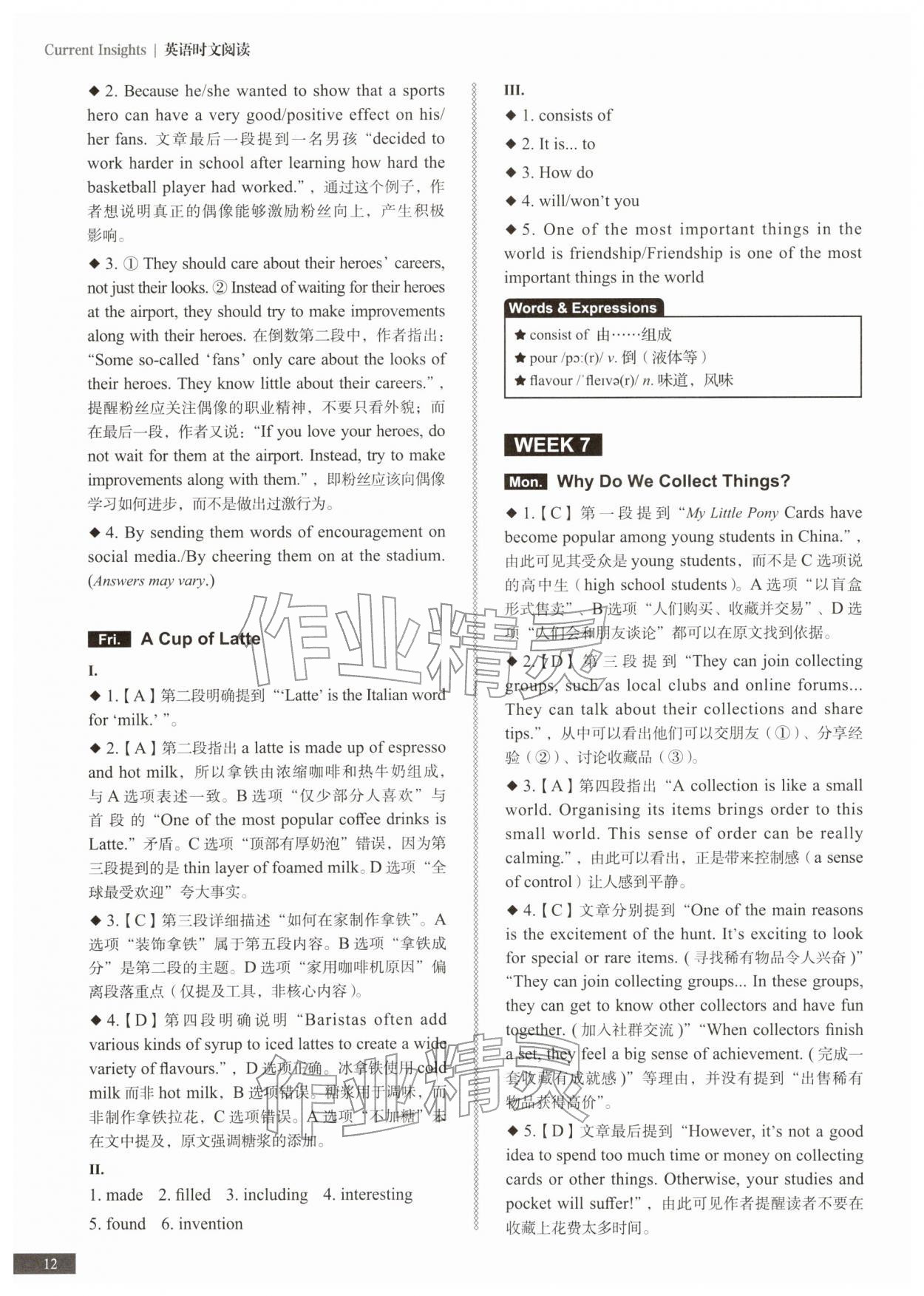 2026年英语时文阅读提分训练3+X七年级&nbsp;第12页