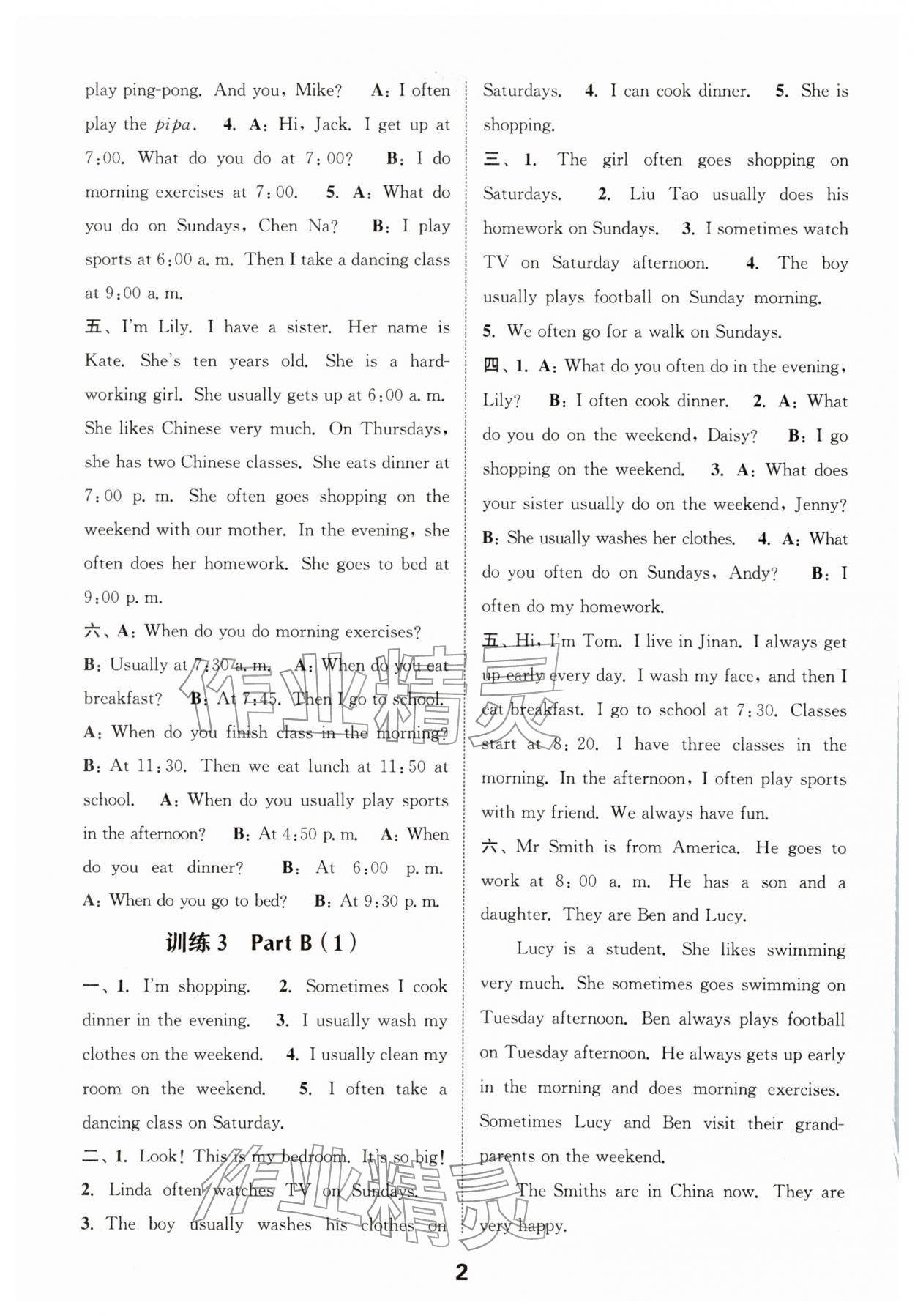 2026年通城学典小学英语听力能手五年级下册人教版&nbsp;第2页