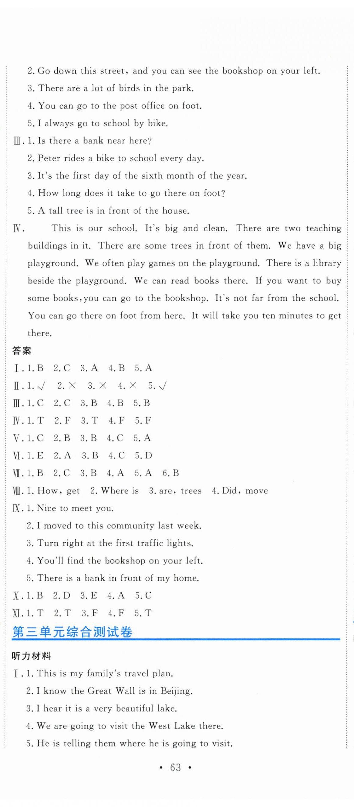 2026年提分教练六年级英语下册人教精通版&nbsp;第2页
