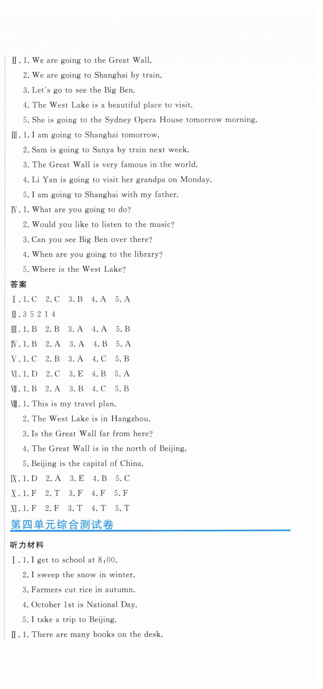2026年提分教练六年级英语下册人教精通版&nbsp;第3页