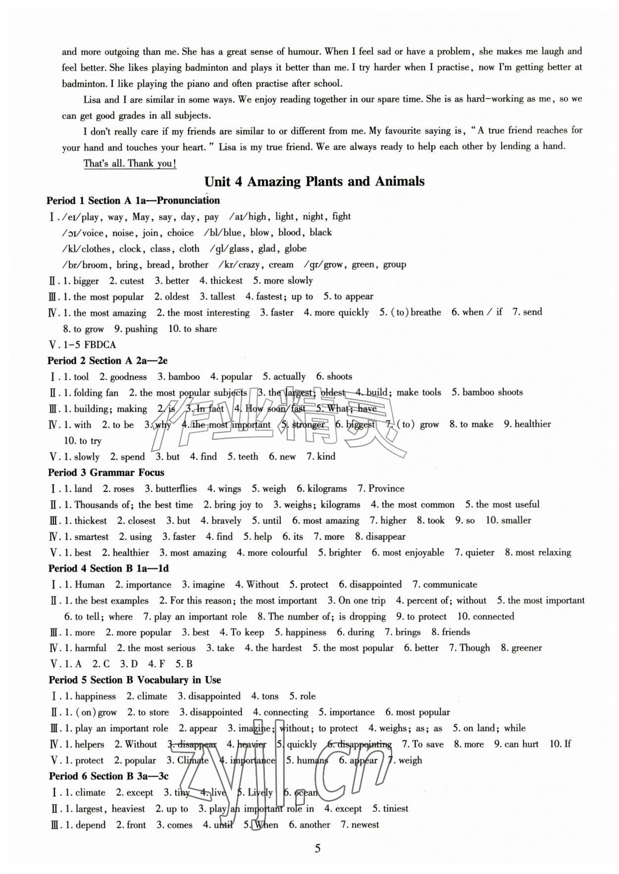 2026年智慧学习导学练八年级英语上册人教版&nbsp;第5页