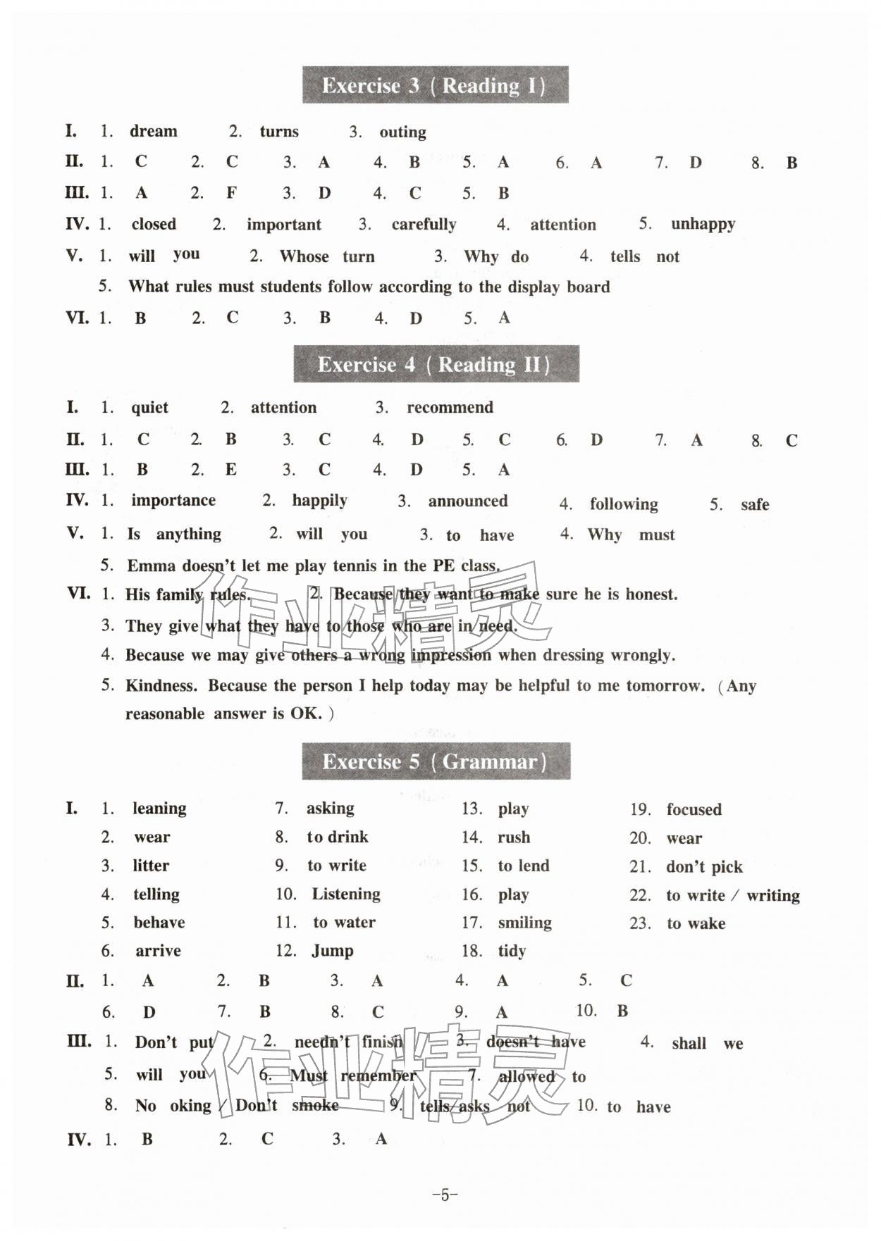 2026年中学生英语同步精练六年级英语下册沪教版五四制&nbsp;第5页