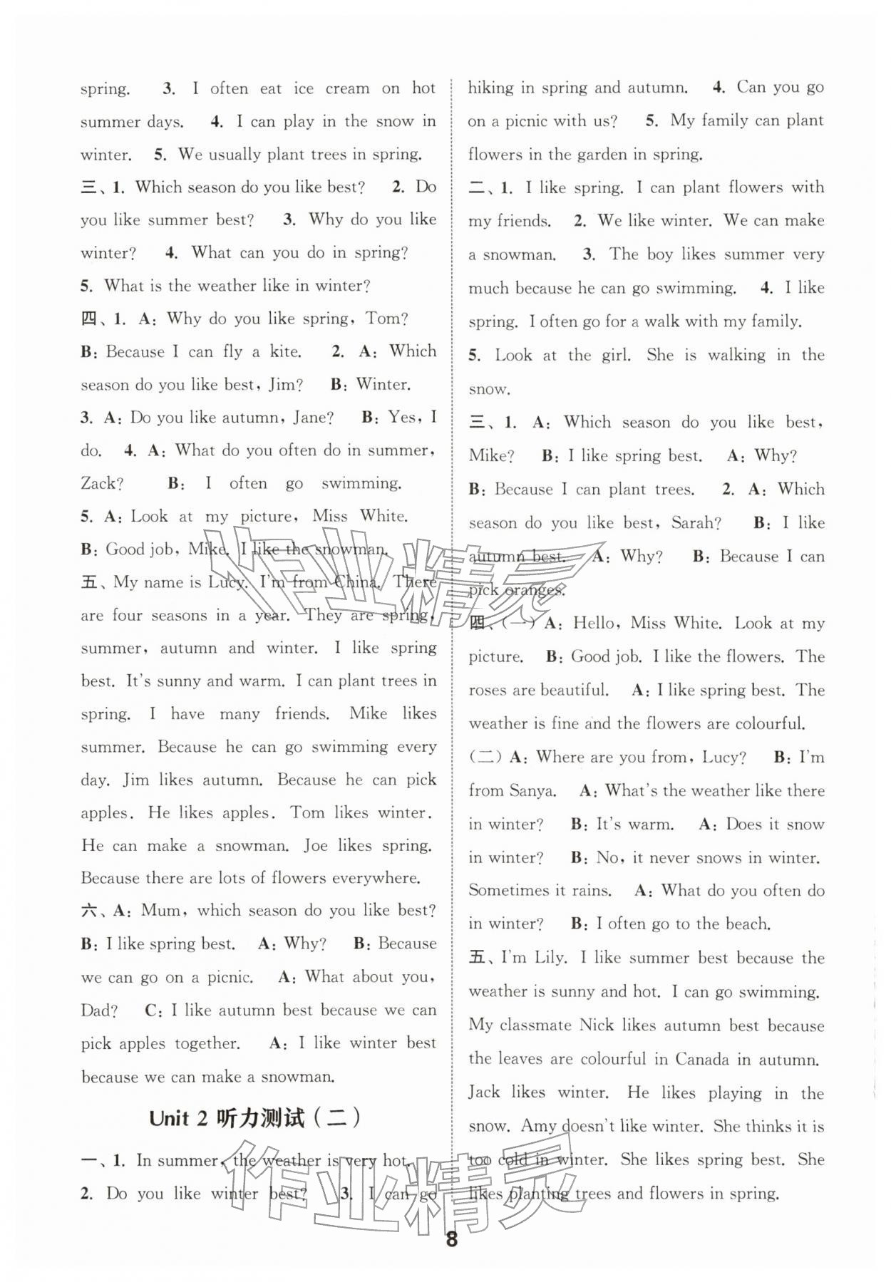 2026年通城学典小学英语听力能手五年级下册人教版&nbsp;第8页