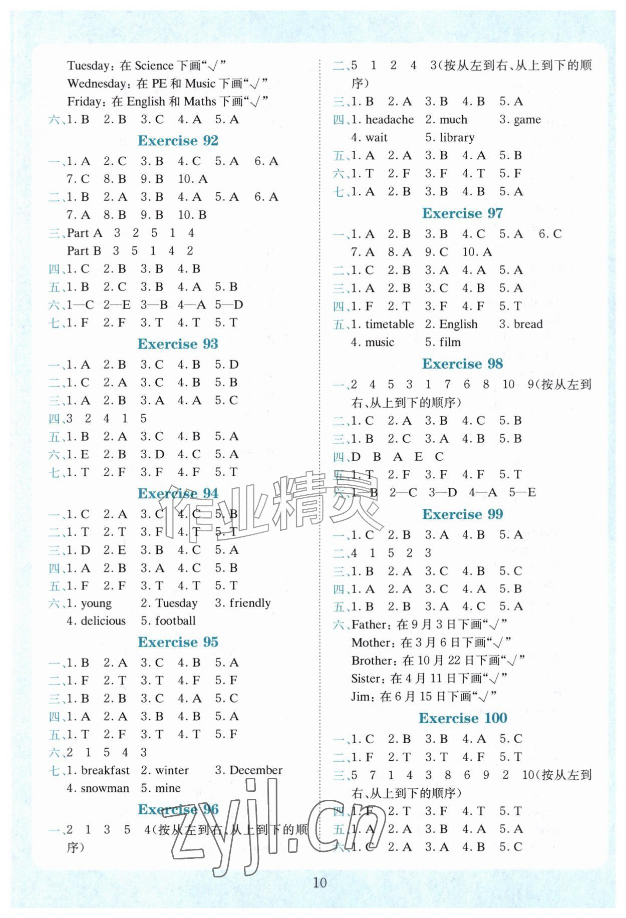 2026年小学英语听力训练100篇五年级&nbsp;第10页