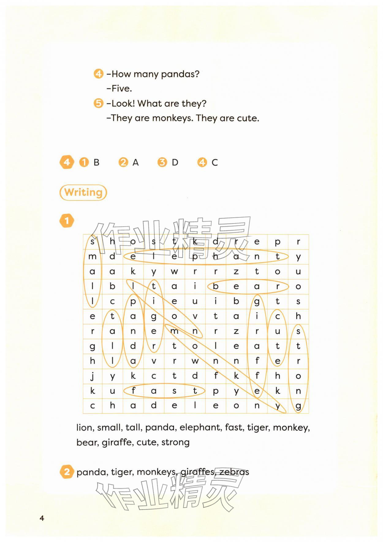 2026年课堂活动与课后评价三年级英语下册外研版&nbsp;第6页
