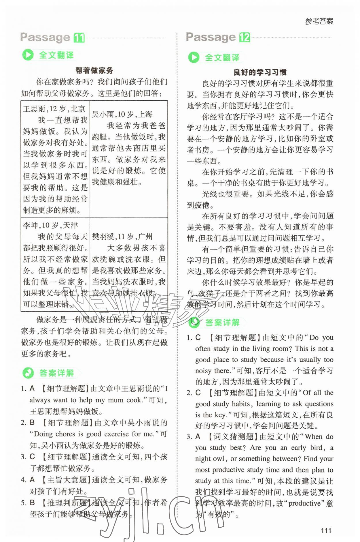 2026年一本小学英语阅读真题80篇六年级&nbsp;第7页