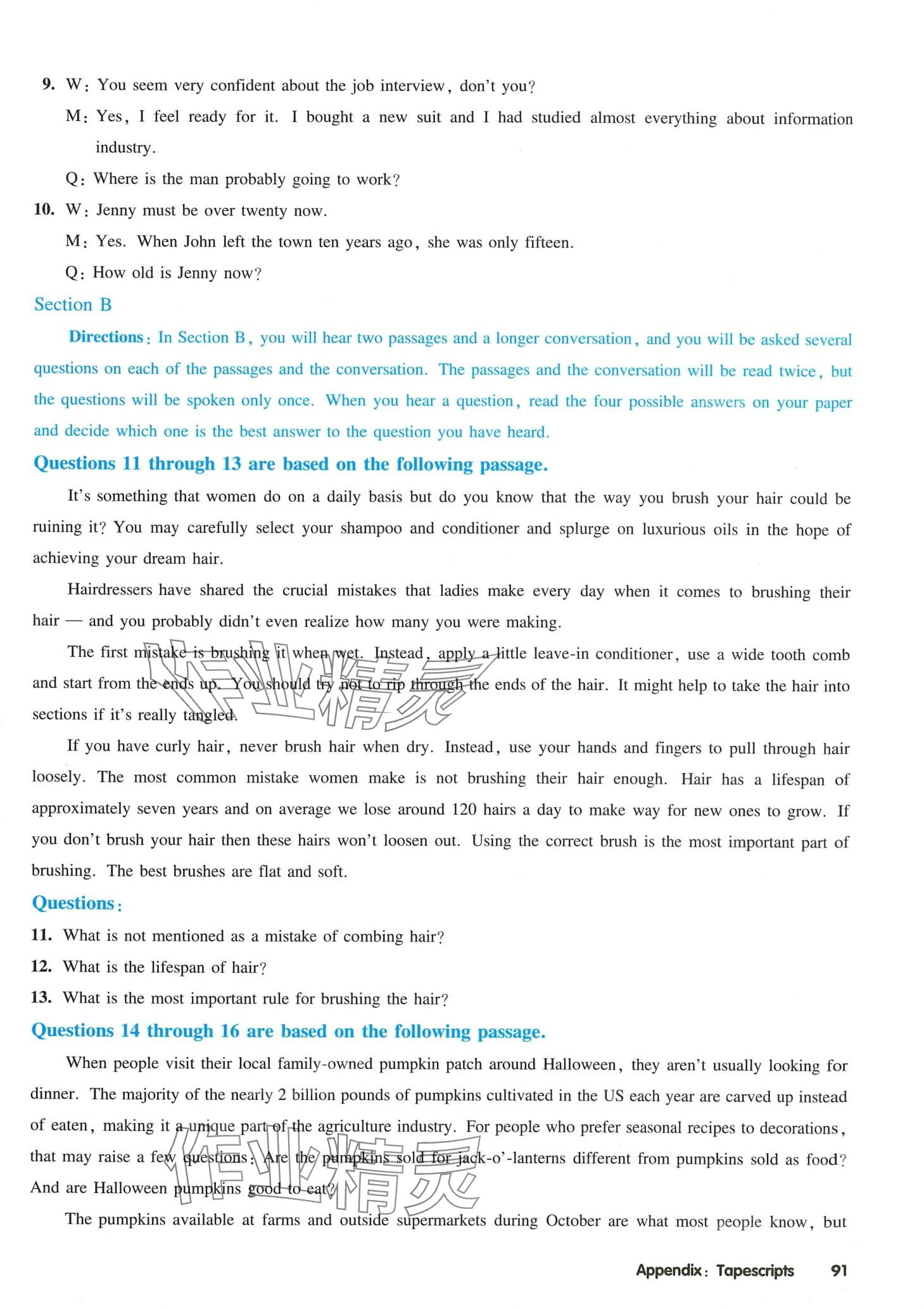 2024年全新英语听力高一全一册人教版基础版&nbsp;第19页