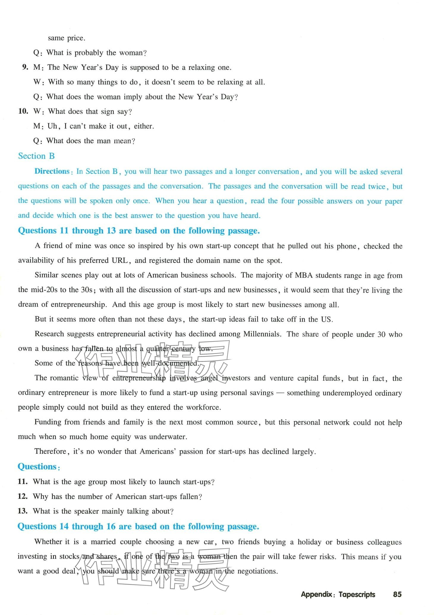 2024年全新英语听力高一全一册人教版基础版&nbsp;第13页