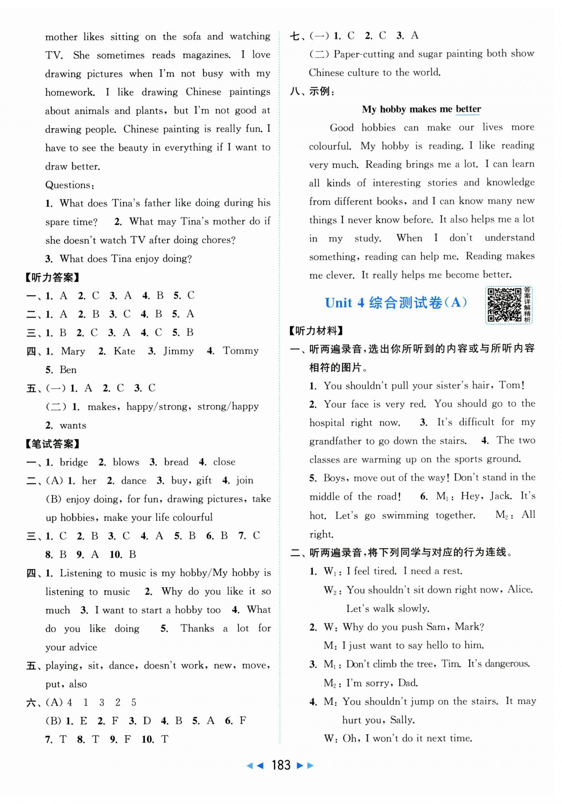 2026年亮点给力大试卷五年级英语上册译林版&nbsp;第9页