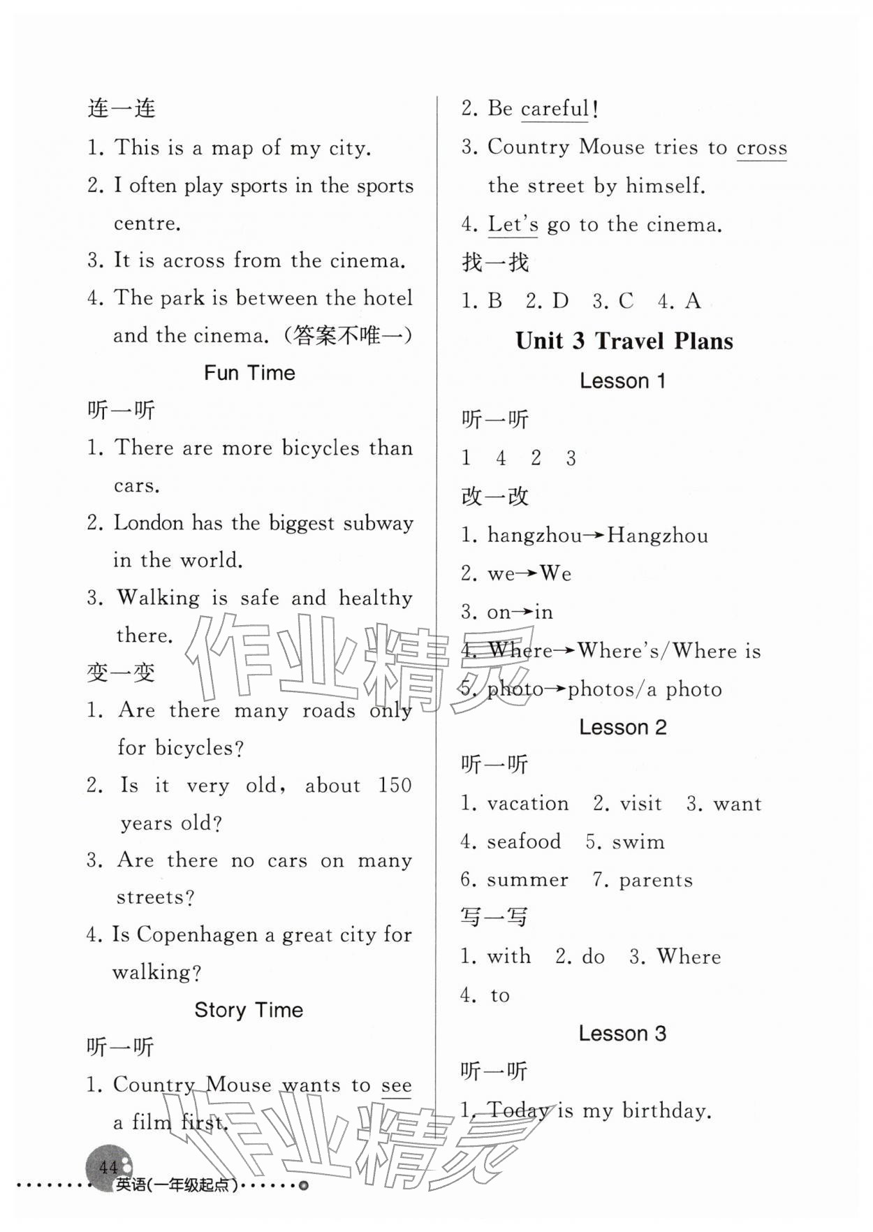2026年配套练习与检测四年级英语下册人教新起点一年级起&nbsp;第3页
