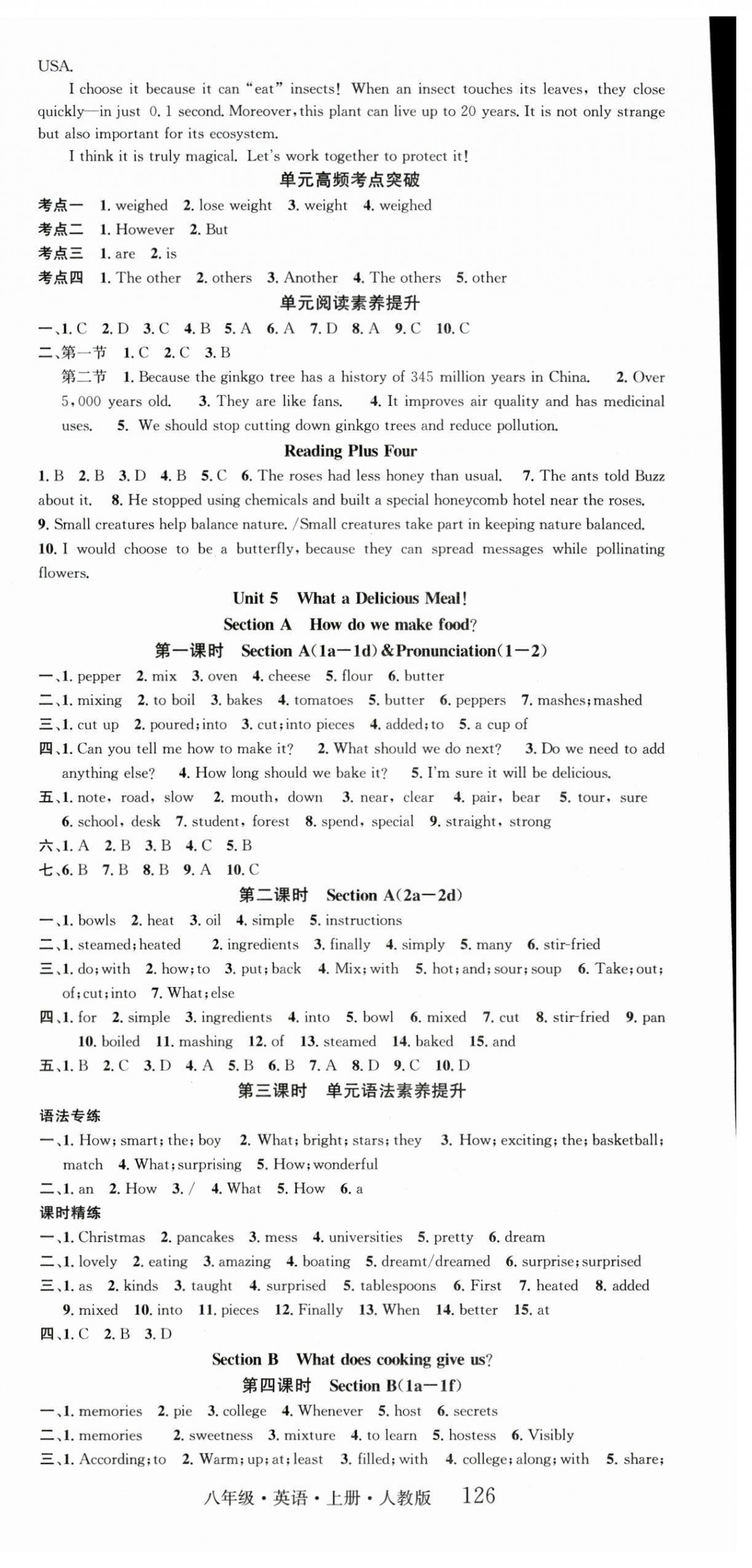 2026年智慧学堂八年级英语上册人教版&nbsp;第6页