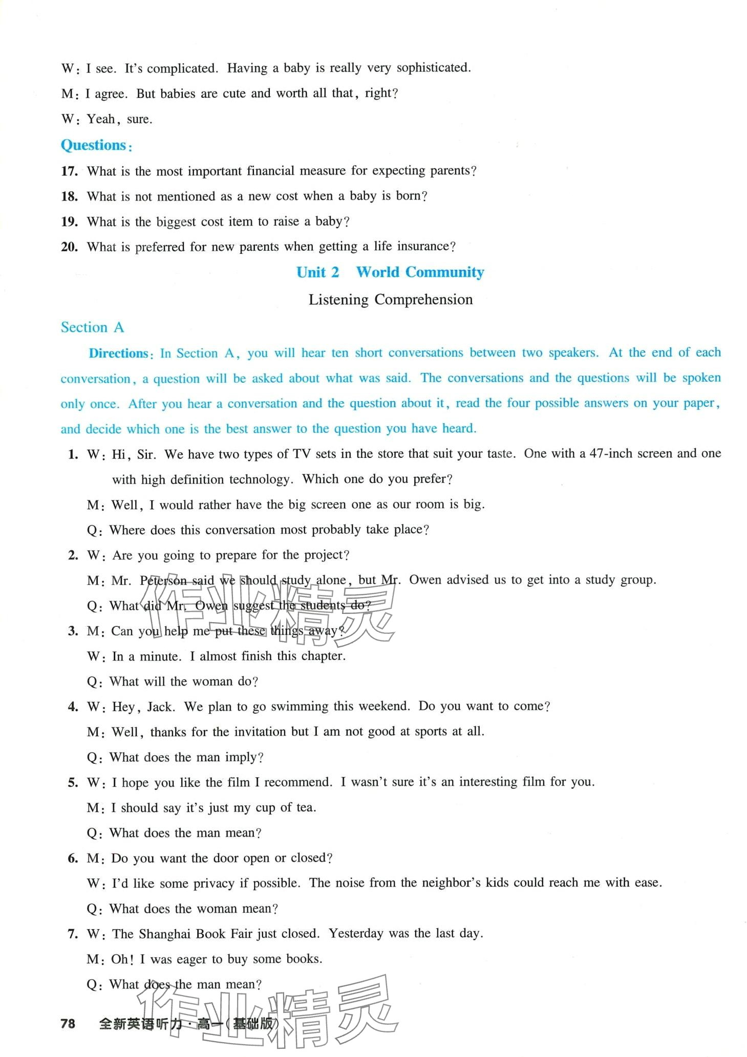 2024年全新英语听力高一全一册人教版基础版&nbsp;第6页