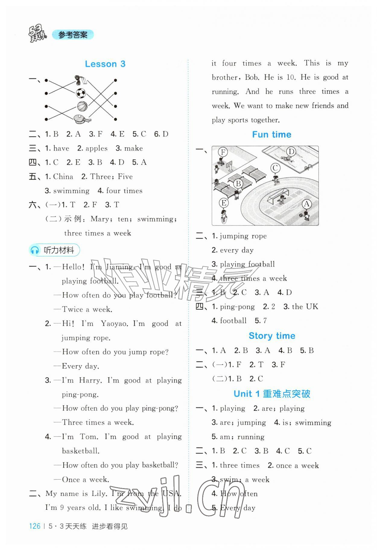 2026年53天天练四年级英语上册人教精通版&nbsp;第2页