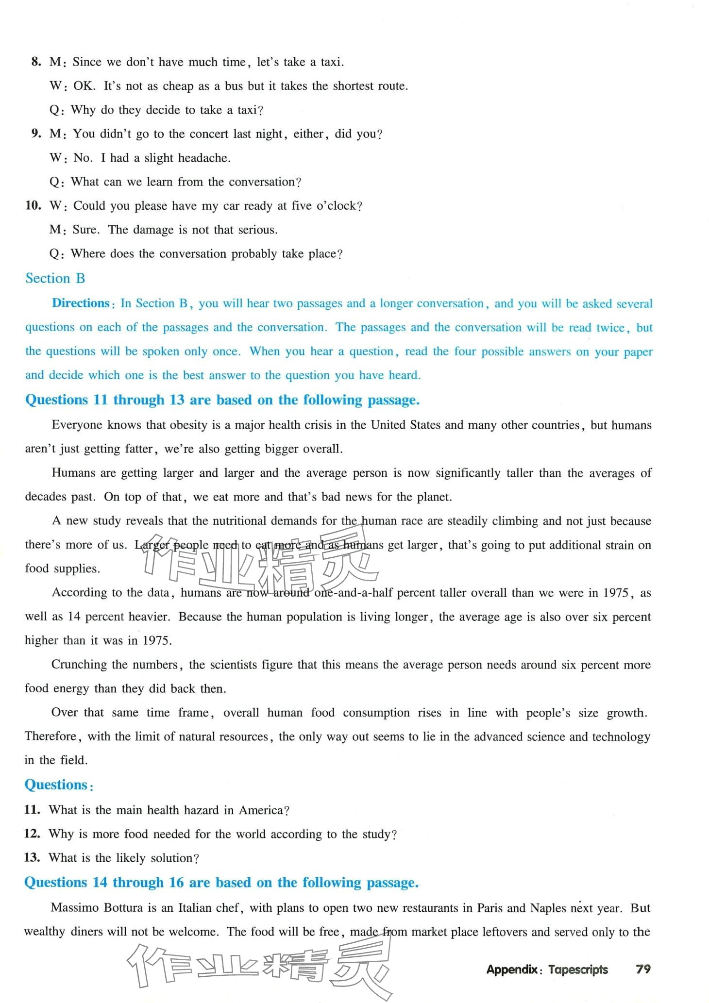 2024年全新英语听力高一全一册人教版基础版&nbsp;第7页