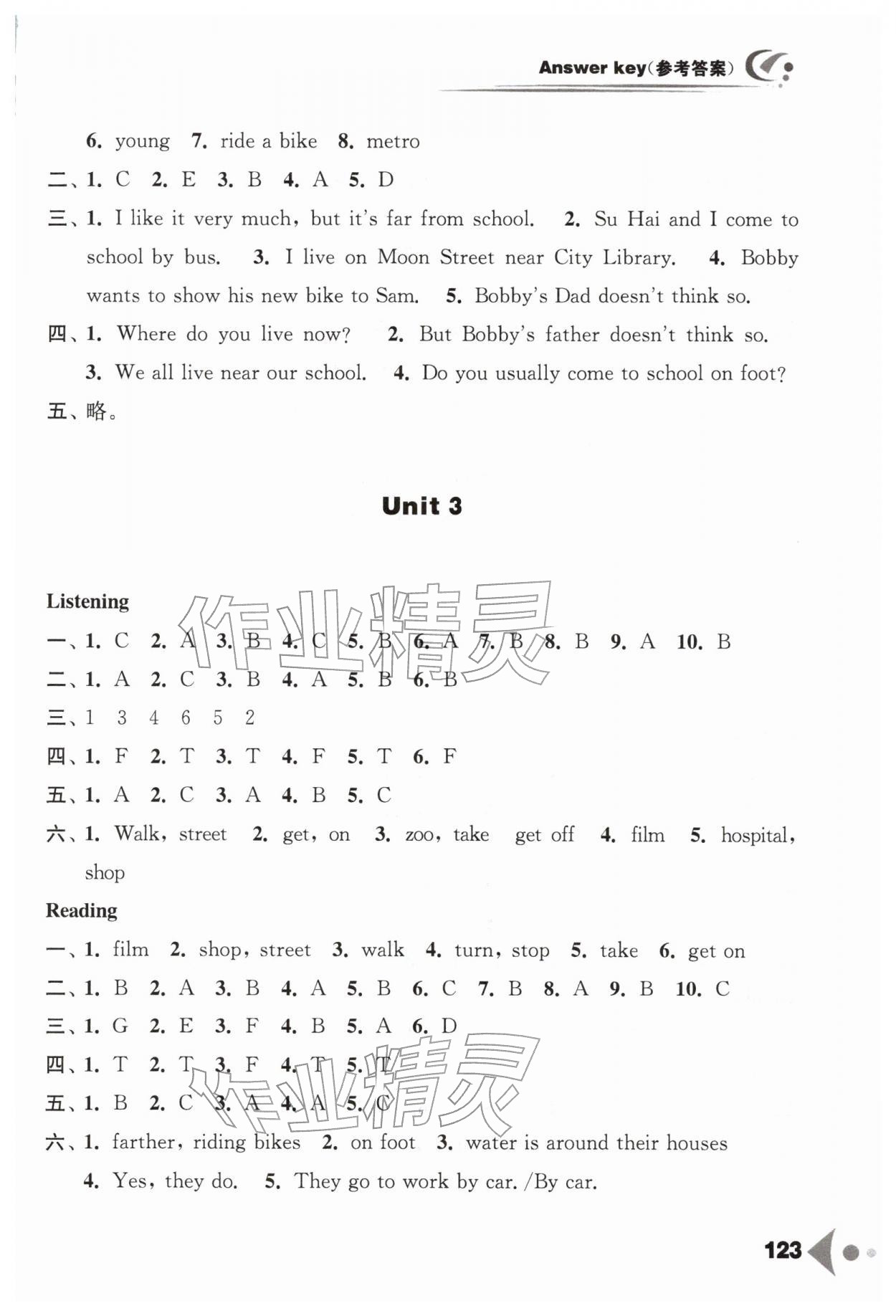 2026年任务型听读训练五年级英语下册译林版&nbsp;参考答案第3页