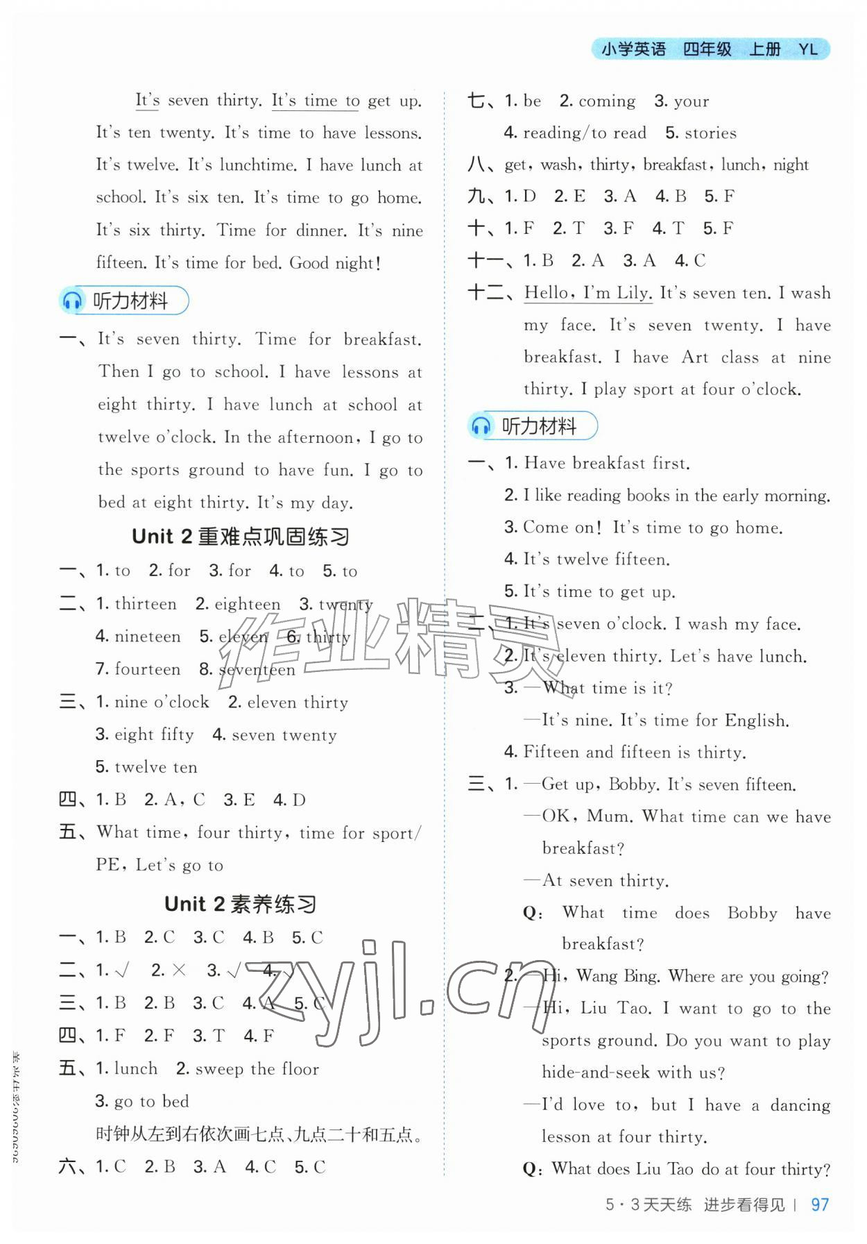 2026年53天天练四年级英语上册译林版&nbsp;第5页