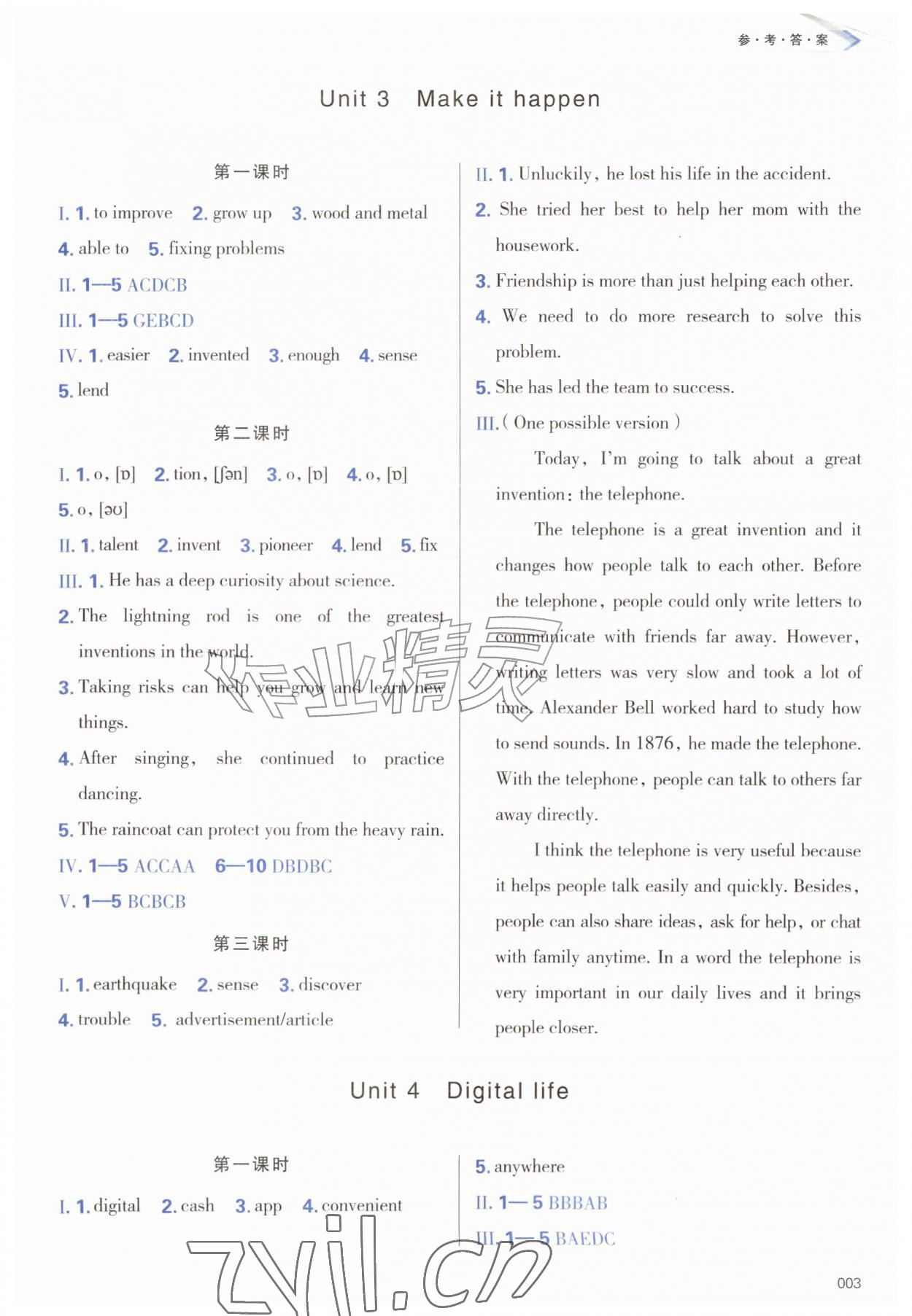 2026年学习质量监测八年级英语上册外研版&nbsp;第3页