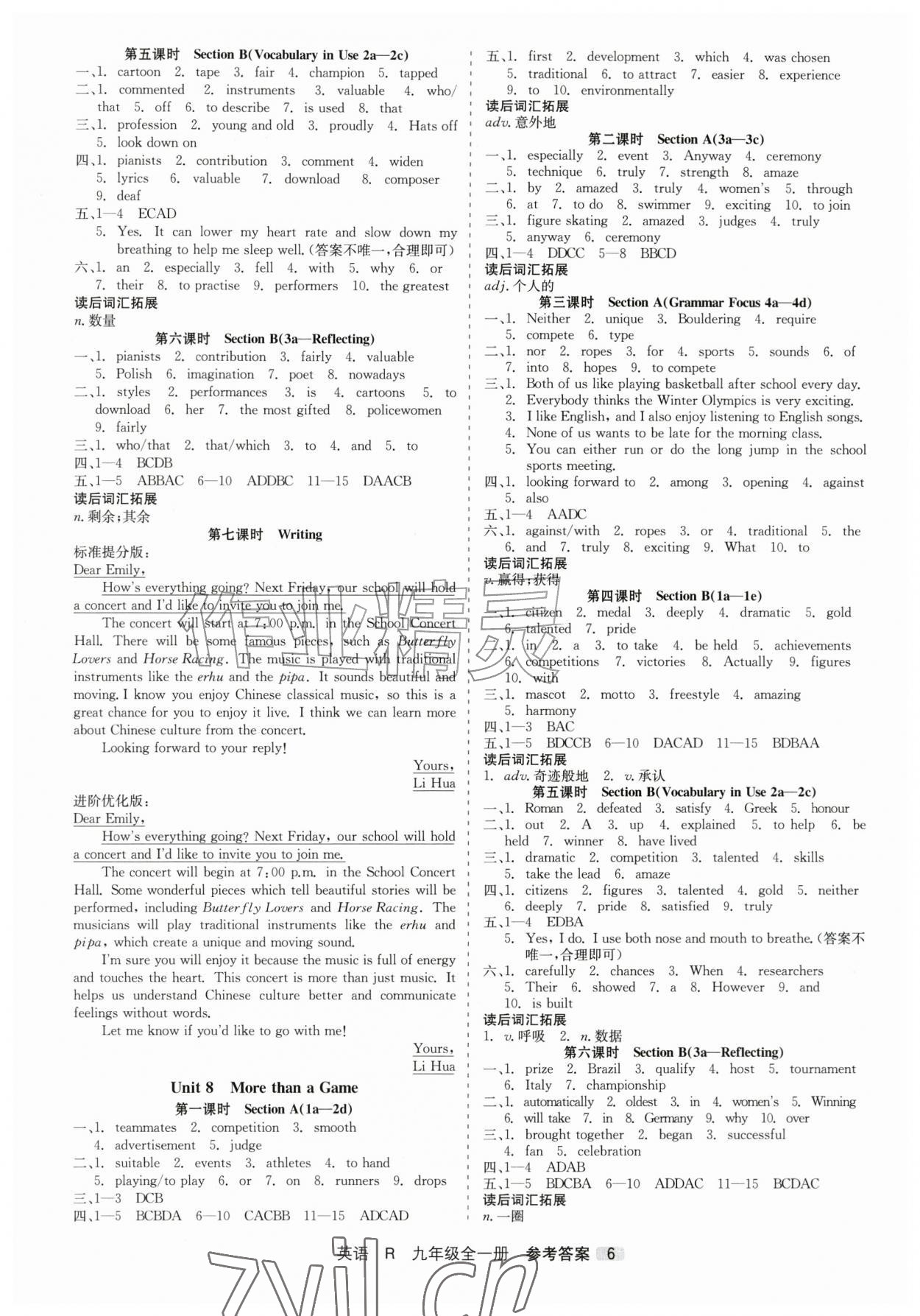 2026年精彩三年就练这一本九年级英语全一册人教版&nbsp;第6页