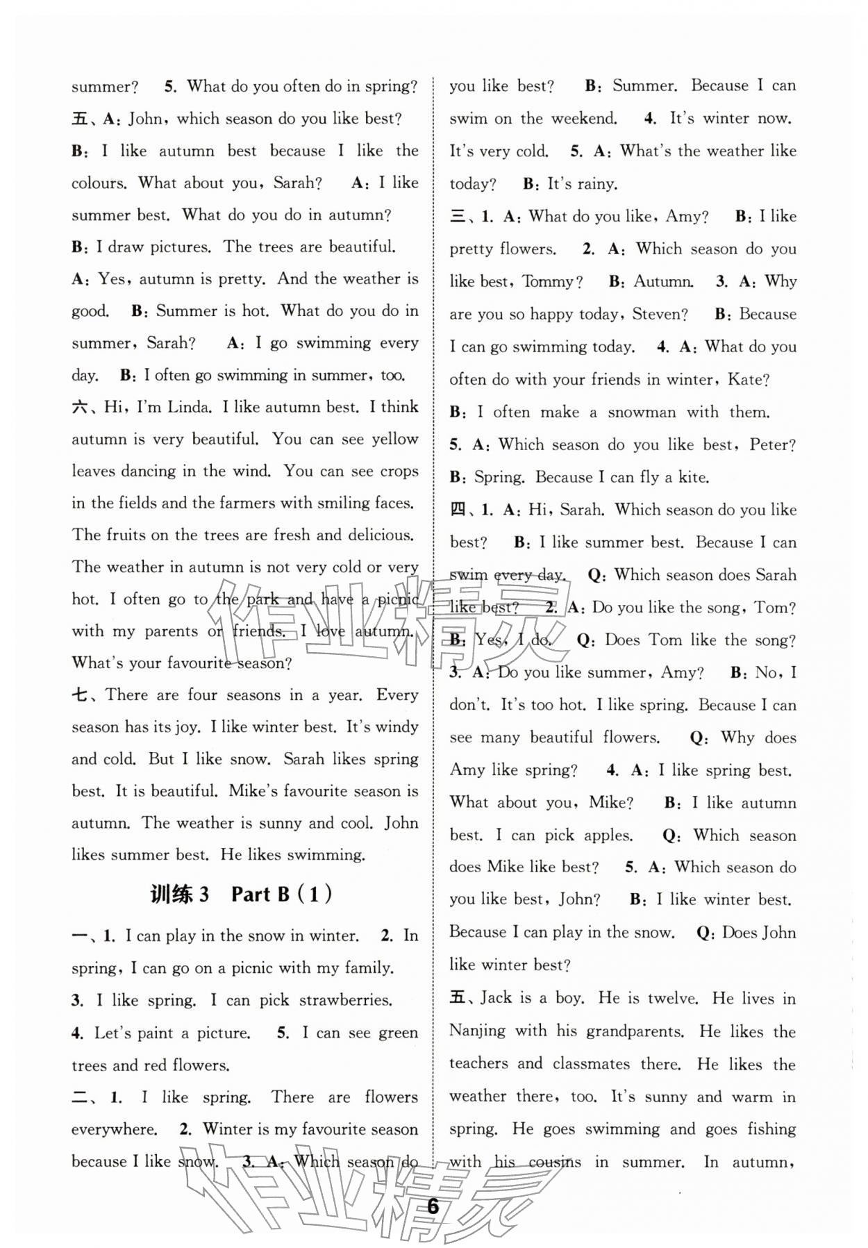 2026年通城学典小学英语听力能手五年级下册人教版&nbsp;第6页