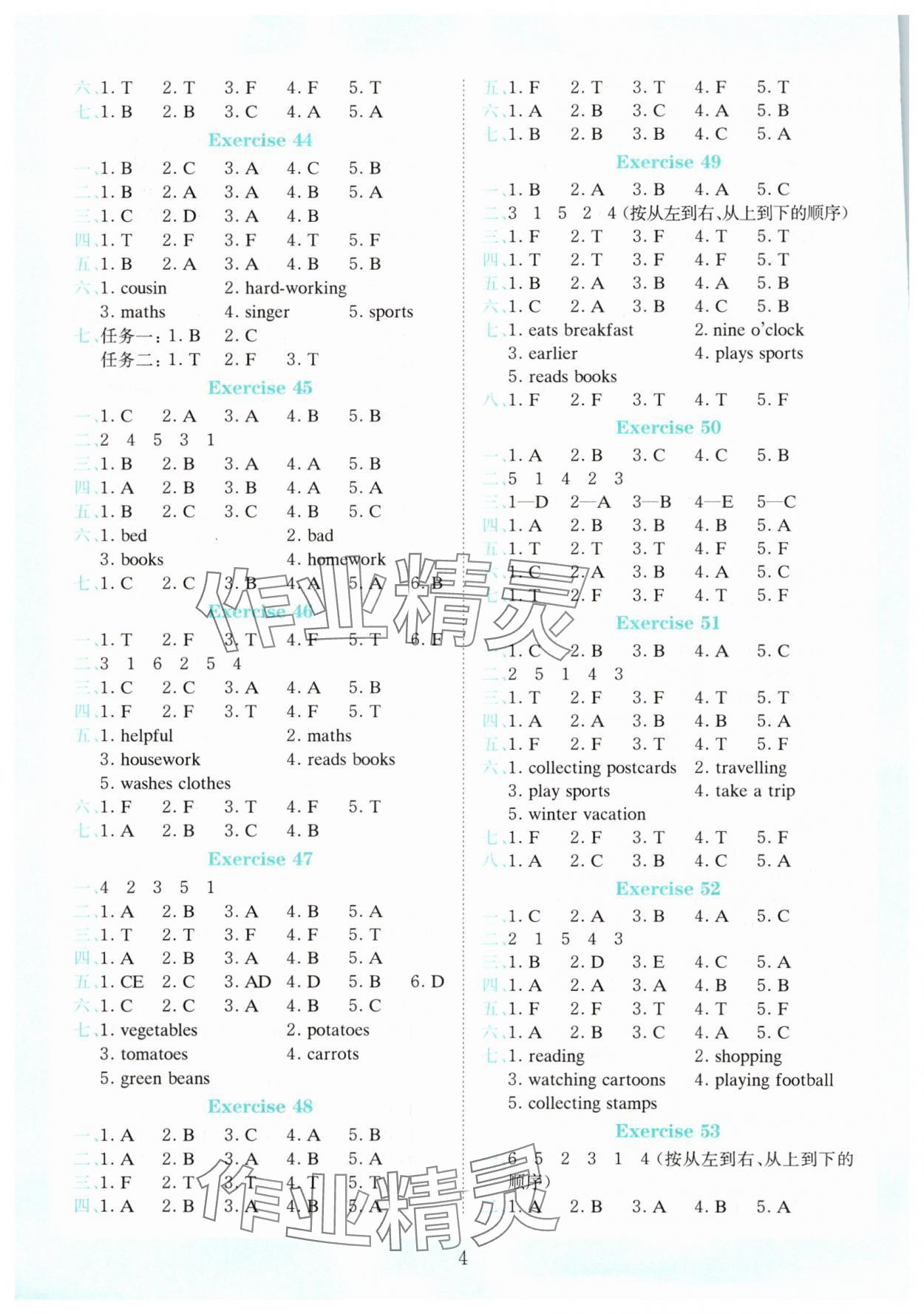 2025年小学英语听力训练100篇六年级&nbsp;第4页