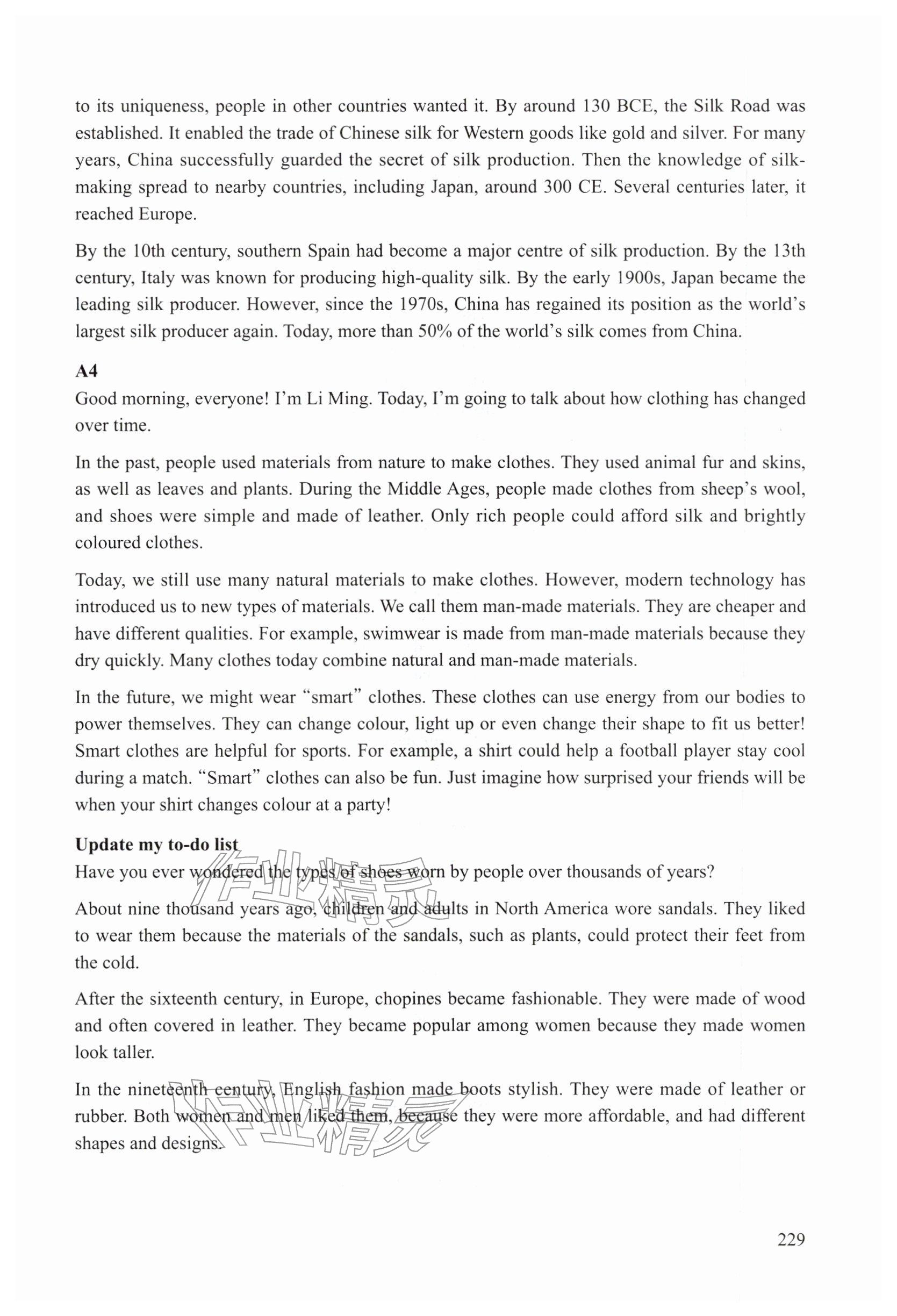 2026年练习部分八年级英语下册沪教版五四制&nbsp;参考答案第7页